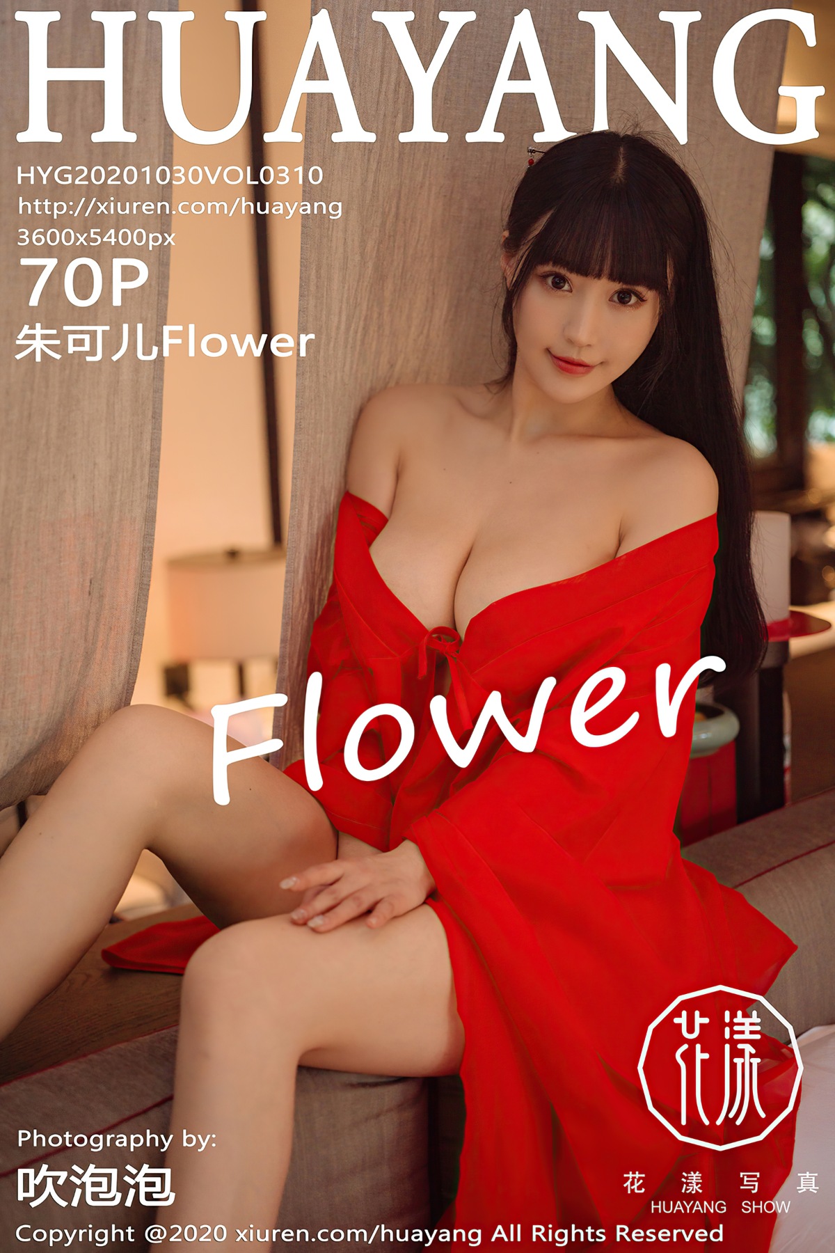 [HuaYang花漾] VOL.310 朱可儿Flower