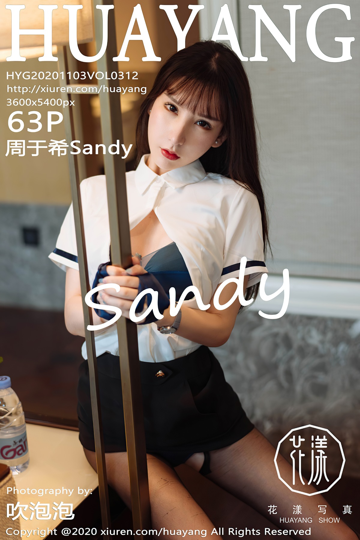 [HuaYang花漾] VOL.312 周于希Sandy