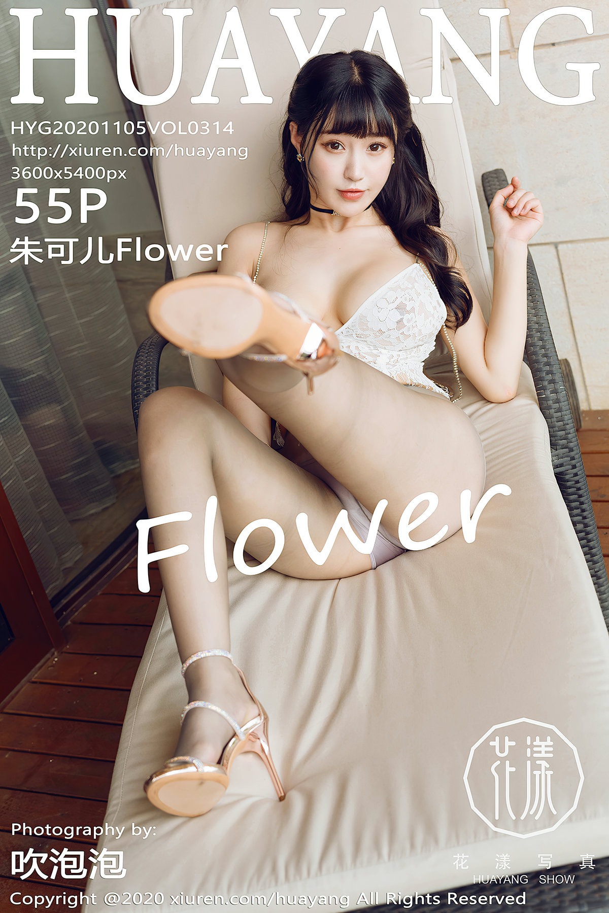 [HuaYang花漾] VOL.314 朱可儿Flower