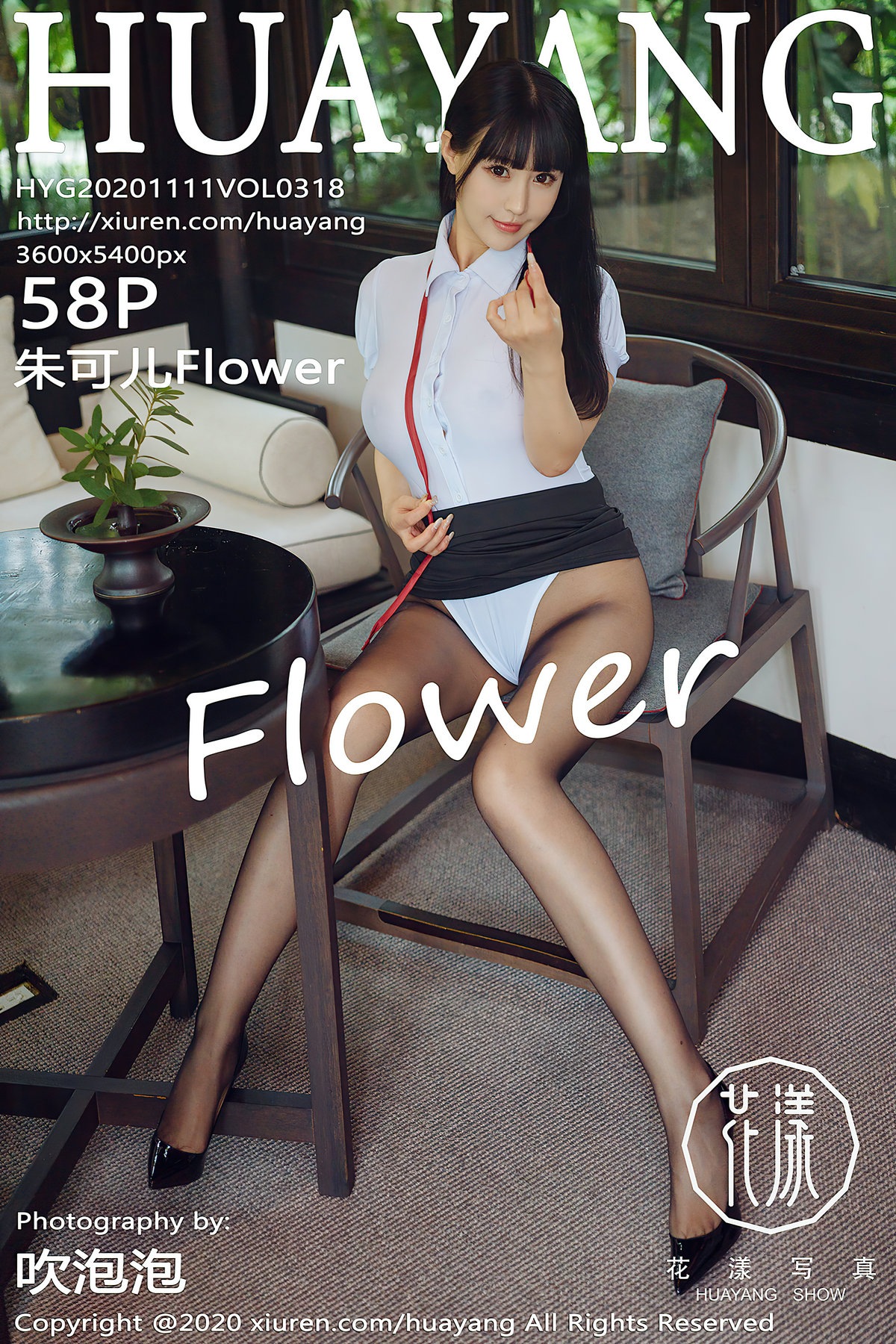 [HuaYang花漾] VOL.318 朱可儿Flower