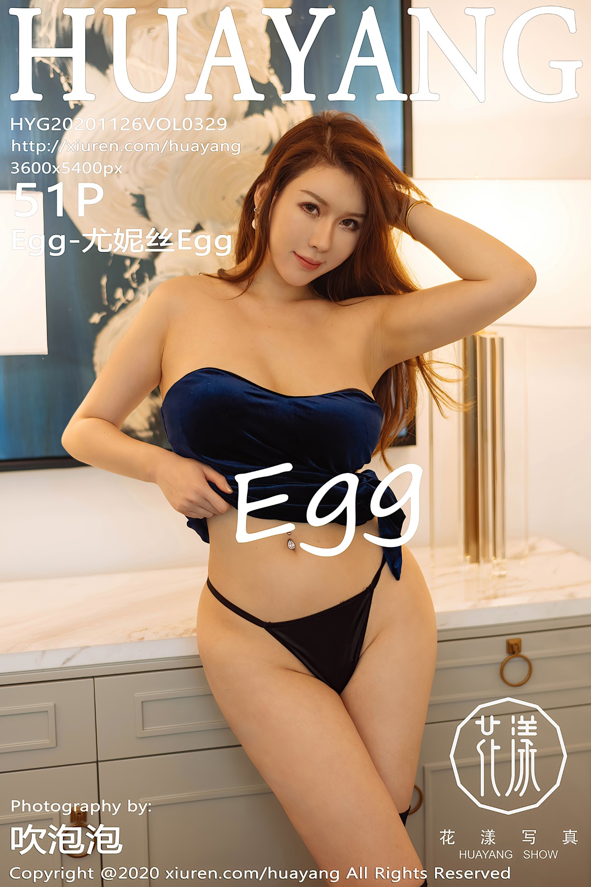 [HuaYang花漾] VOL.329 Egg-尤妮丝Egg