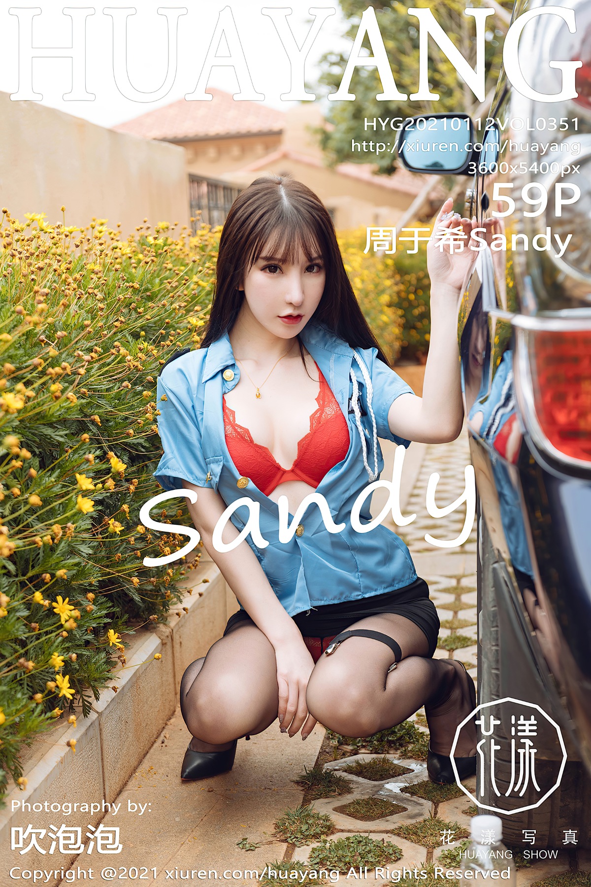 [HuaYang花漾] VOL.351 周于希Sandy