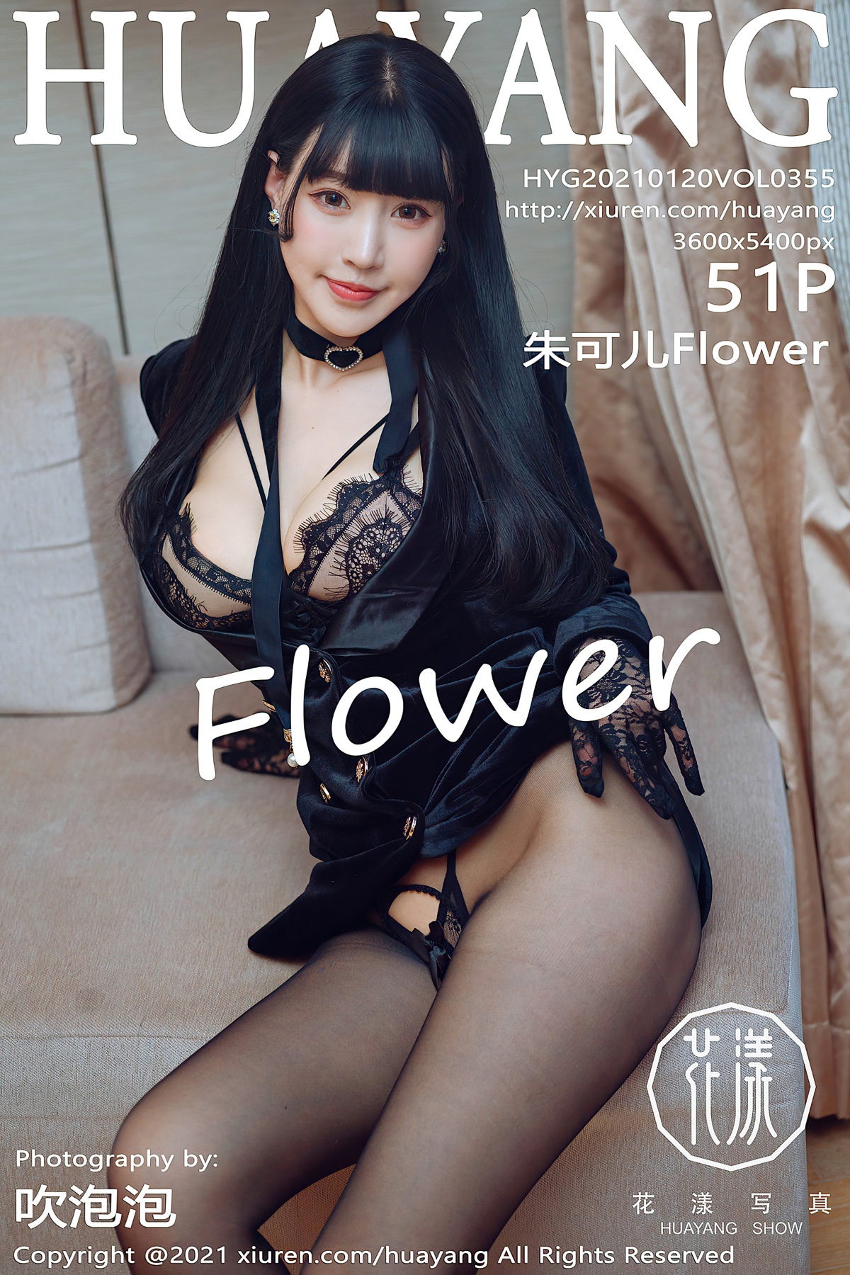 [HuaYang花漾] VOL.355 朱可儿Flower