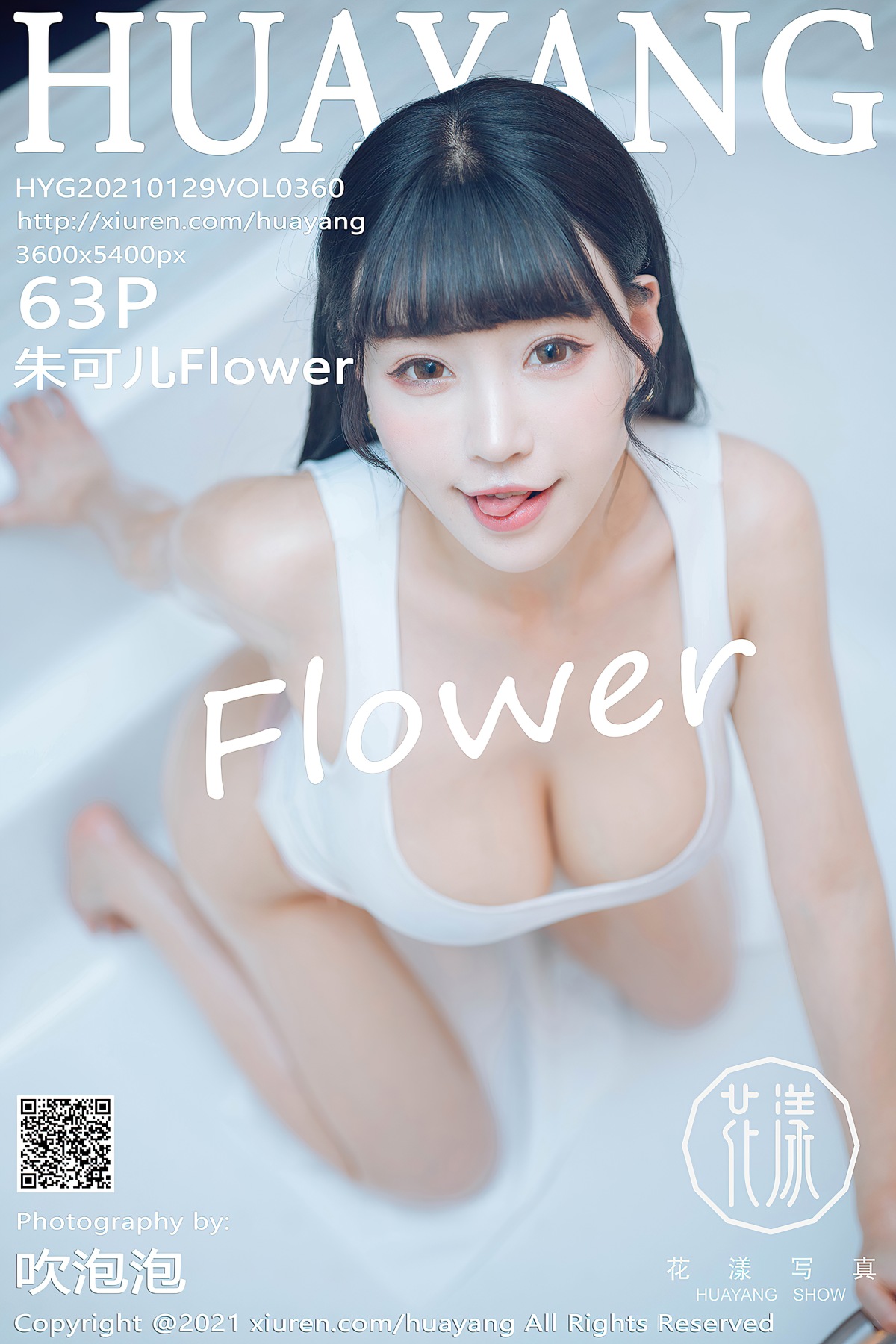 [HuaYang花漾] VOL.360 朱可儿Flower