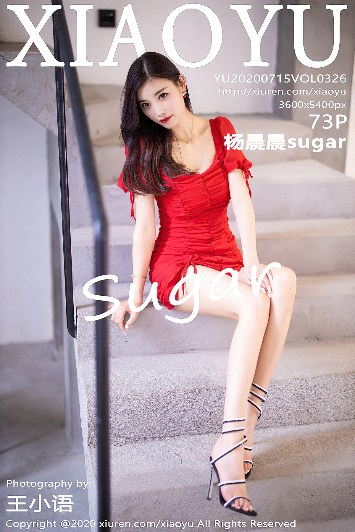 [XIAOYU语画界] VOL.326 杨晨晨sugar