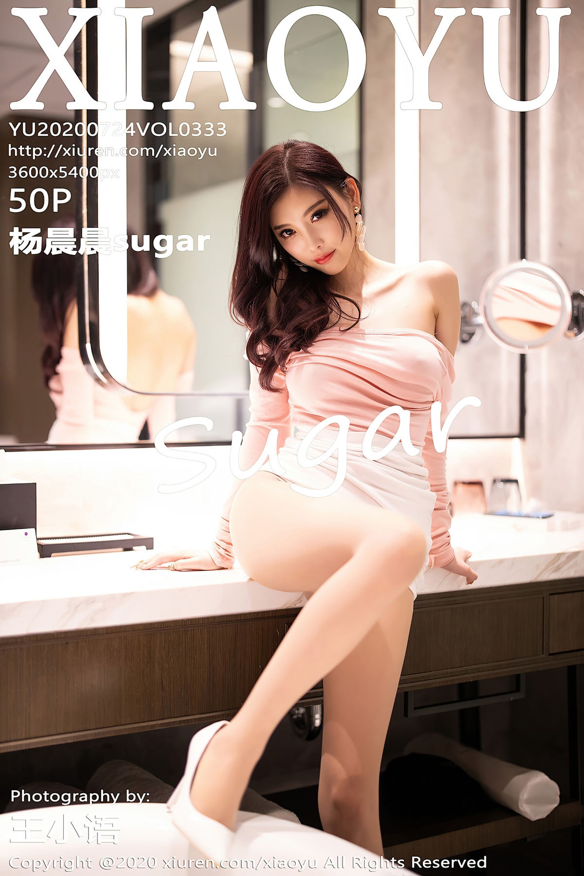 [XIAOYU语画界] VOL.333 杨晨晨sugar