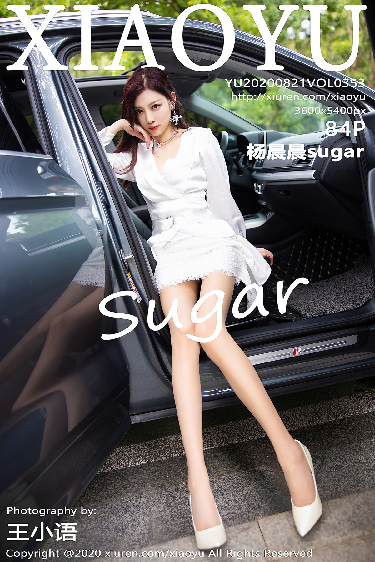 [XIAOYU语画界] VOL.353 杨晨晨sugar