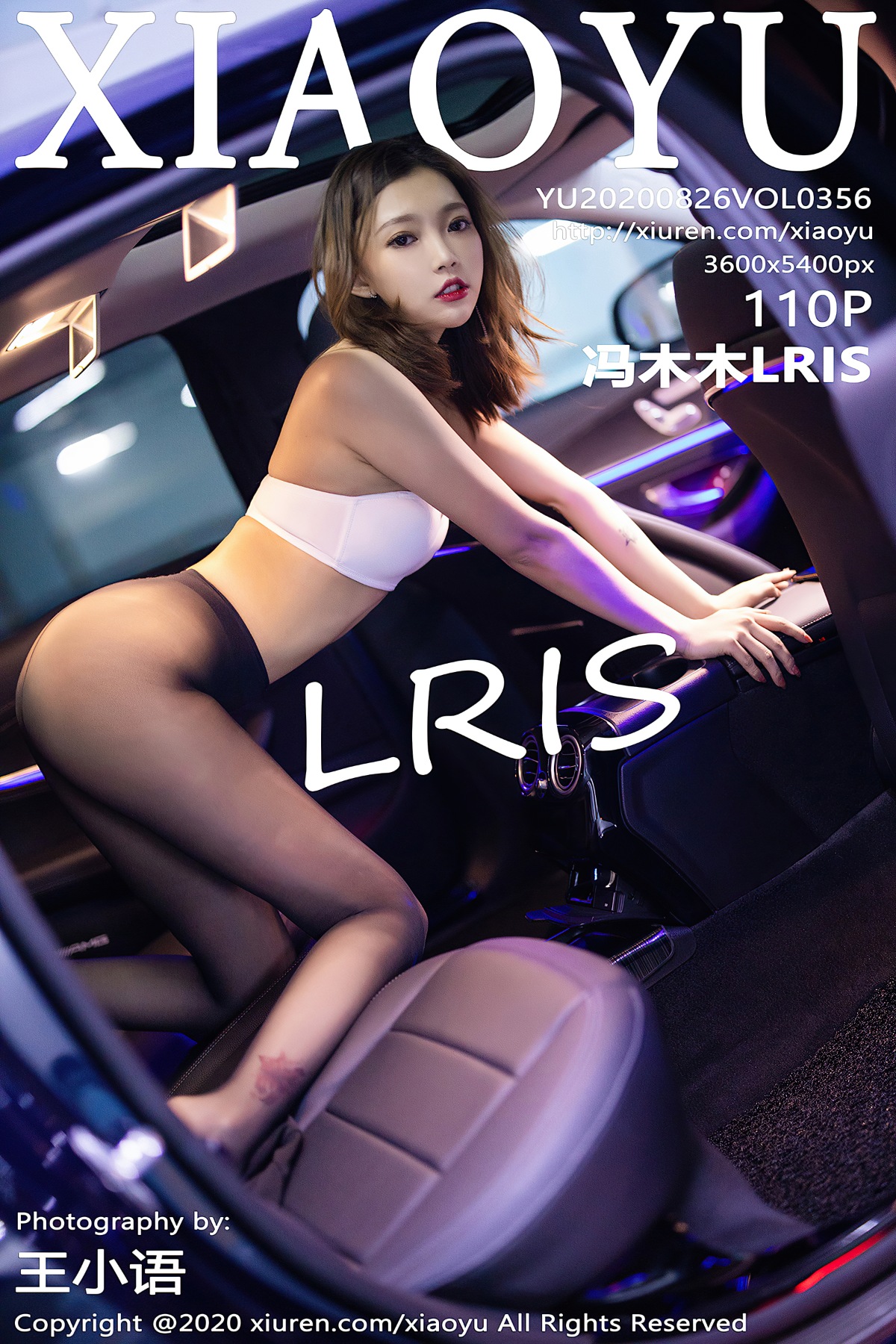 [XIAOYU语画界] VOL.356 冯木木LRIS