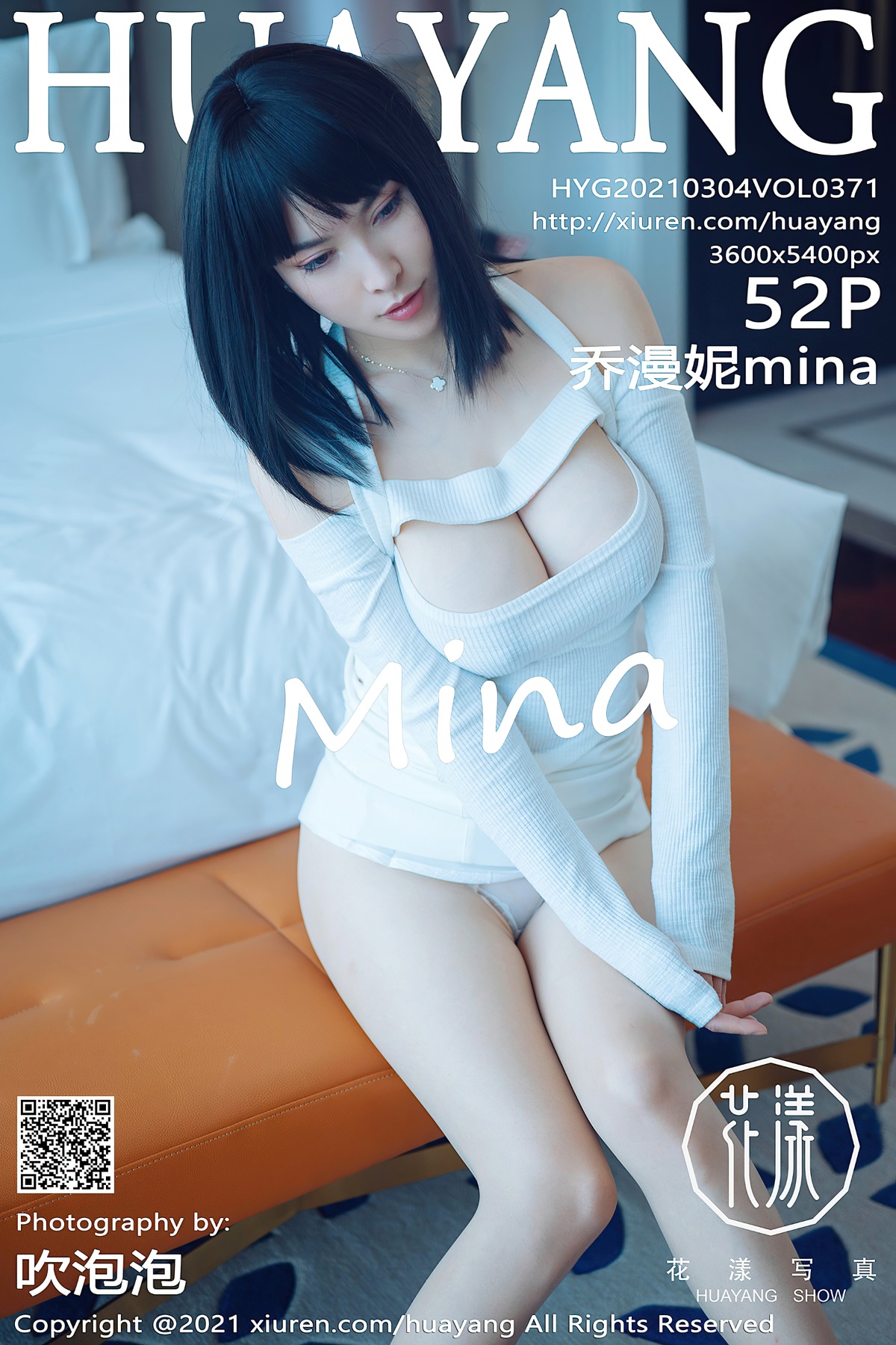 [HuaYang花漾] VOL.371 乔漫妮mina