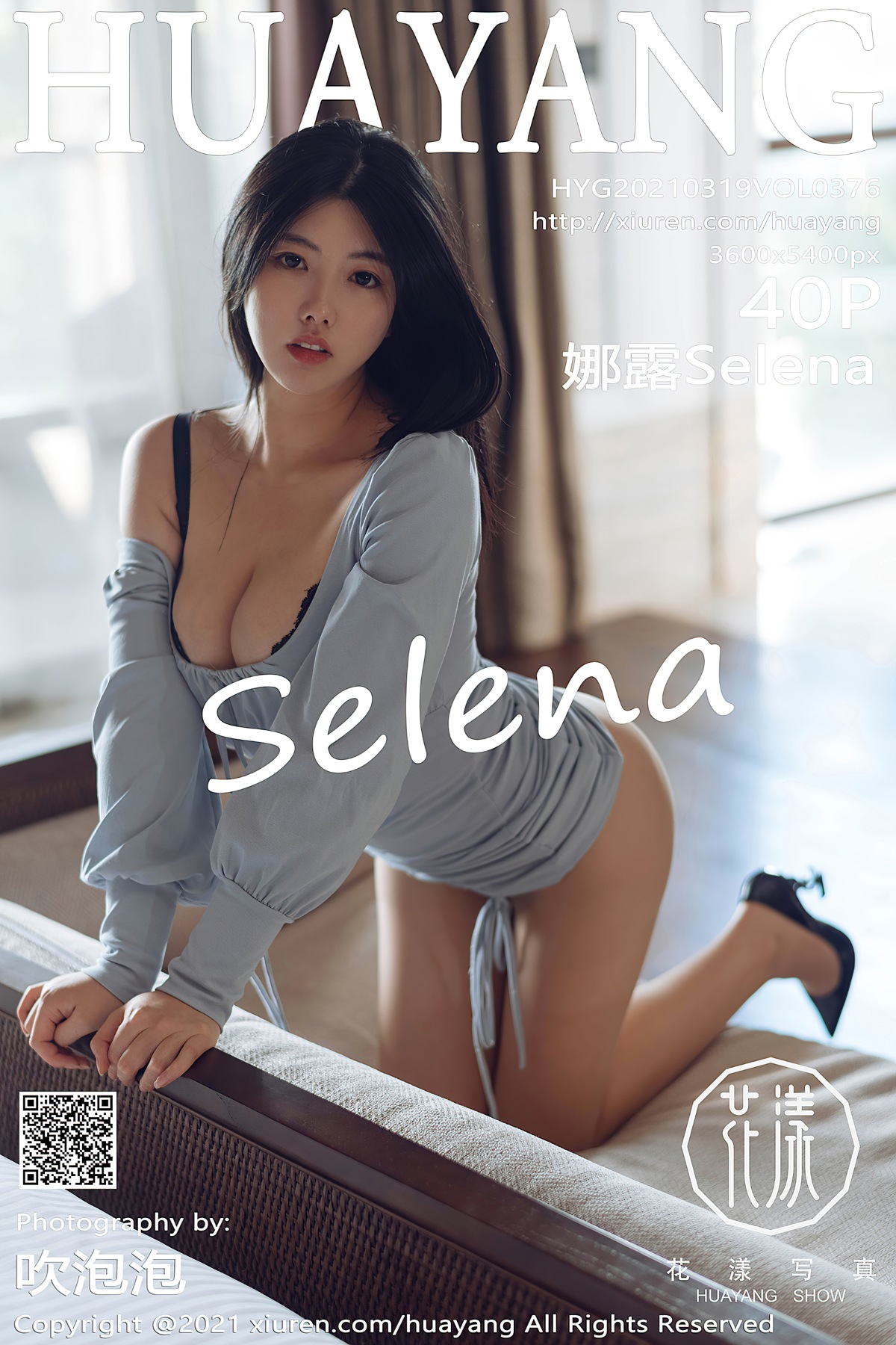 [HuaYang花漾] VOL.376 娜露Selena