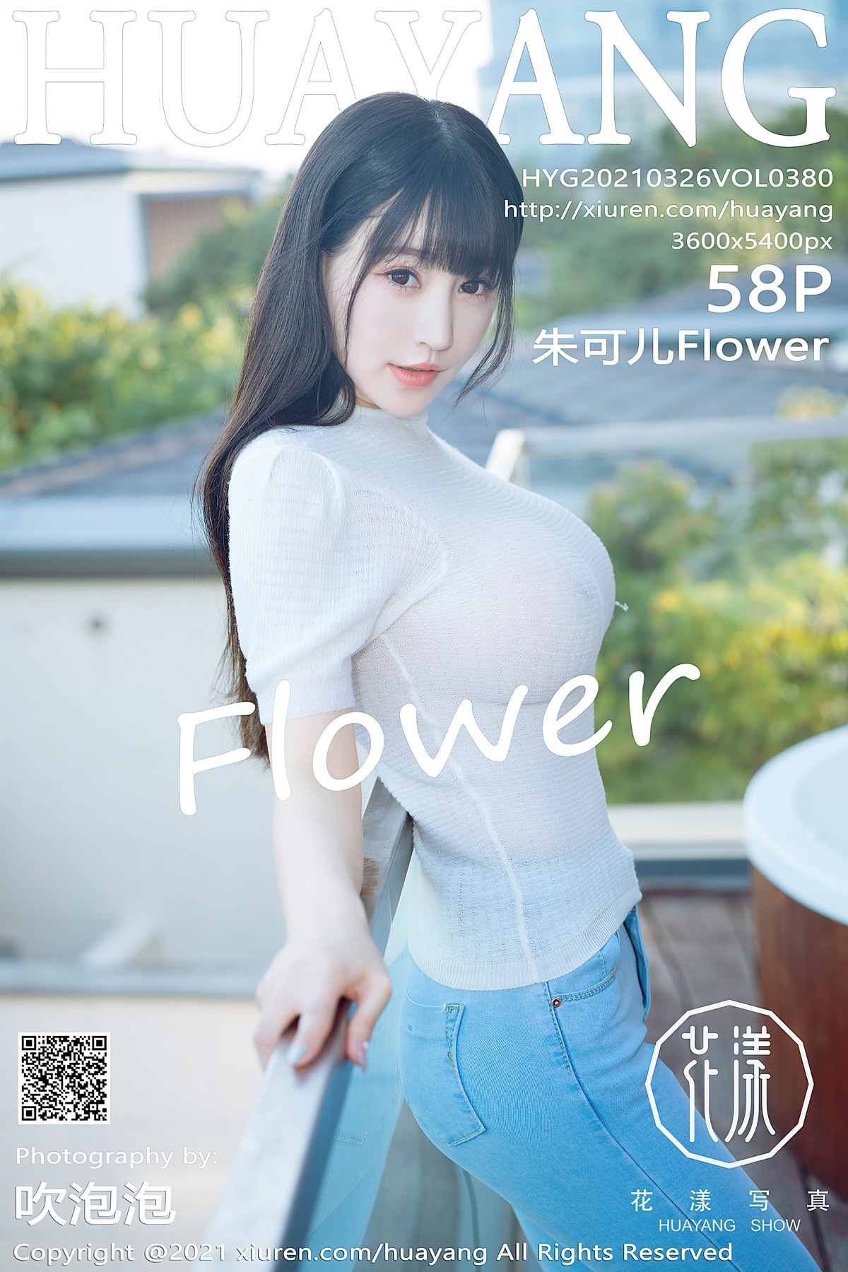 [HuaYang花漾] VOL.380 朱可儿Flower