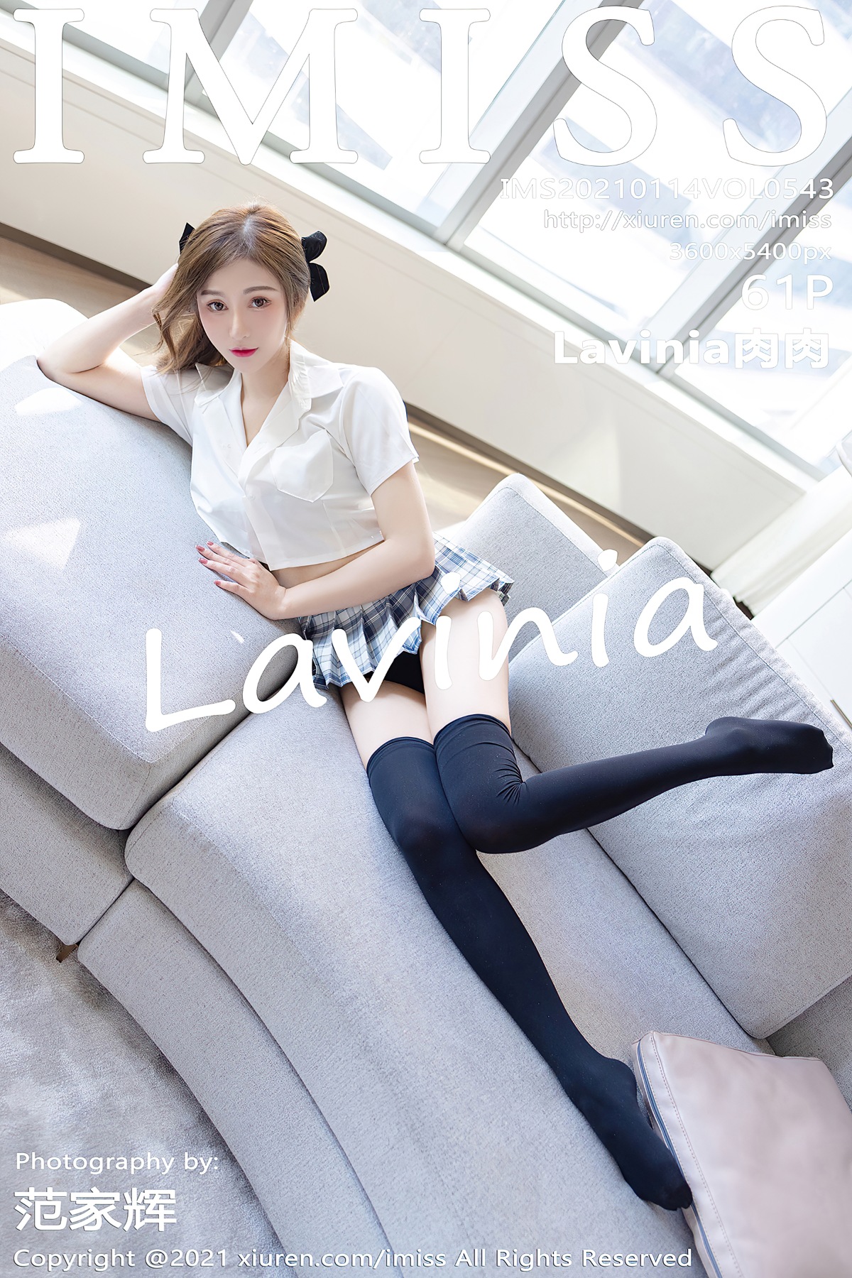 [IMISS爱蜜社] VOL.543 Lavinia肉肉