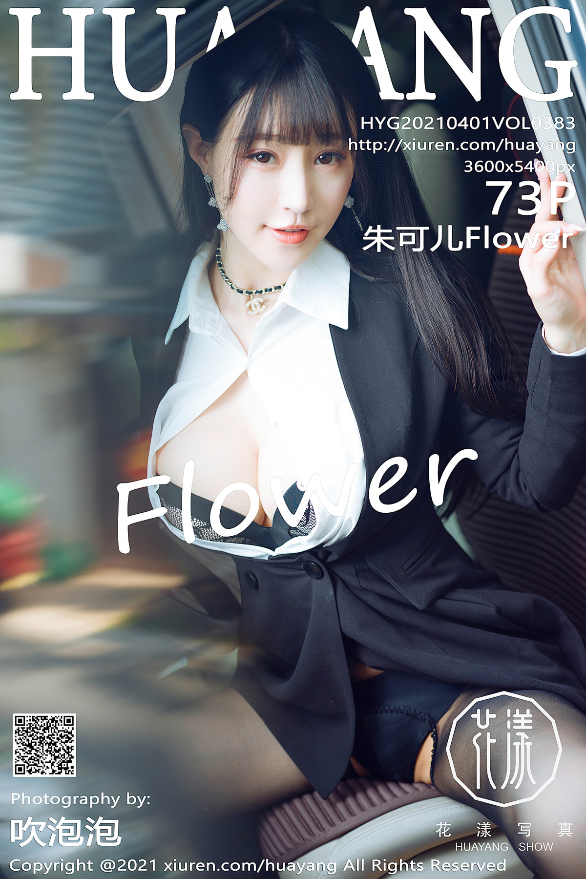 [HuaYang花漾] VOL.383 朱可儿Flower