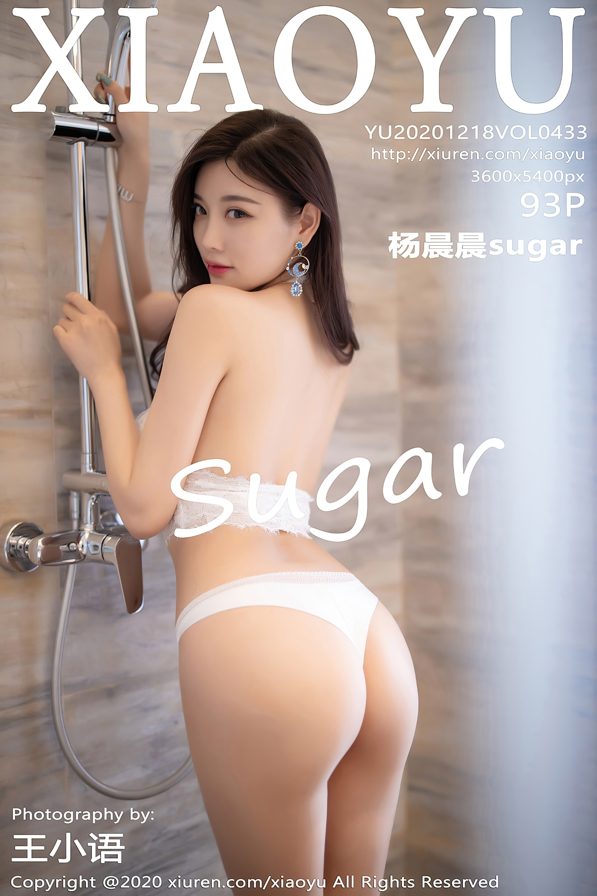 [XIAOYU语画界] VOL.433 杨晨晨sugar