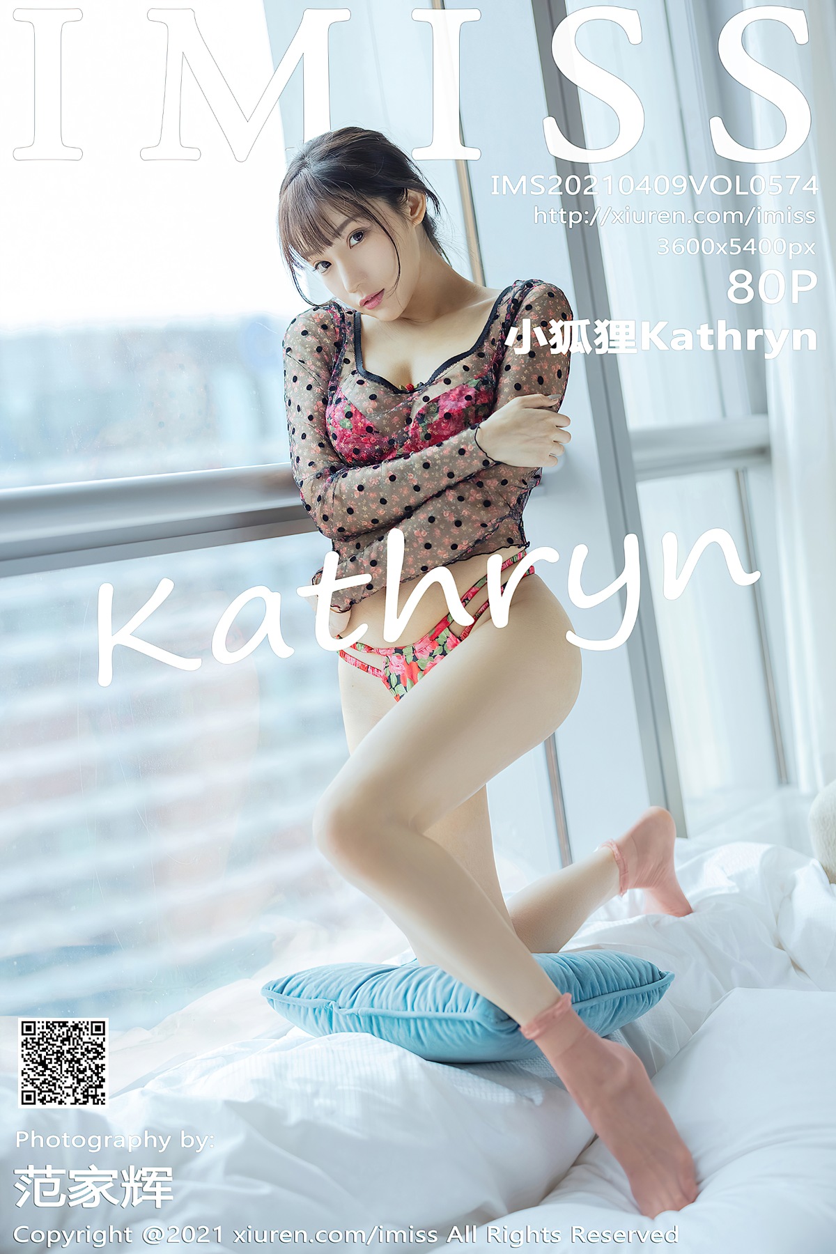 [IMISS爱蜜社] VOL.574 小狐狸Kathryn