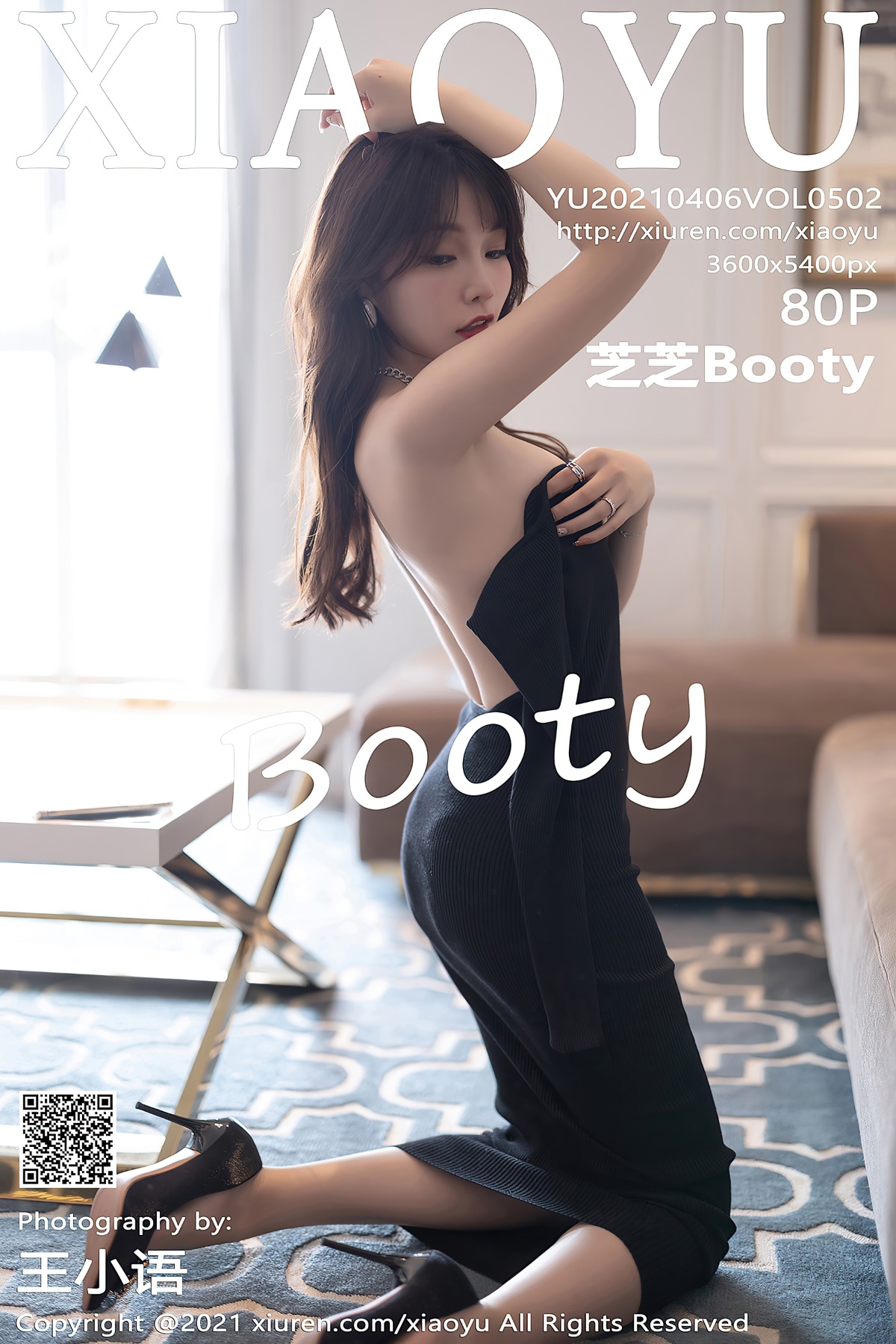 [XIAOYU语画界] VOL.502 芝芝Booty