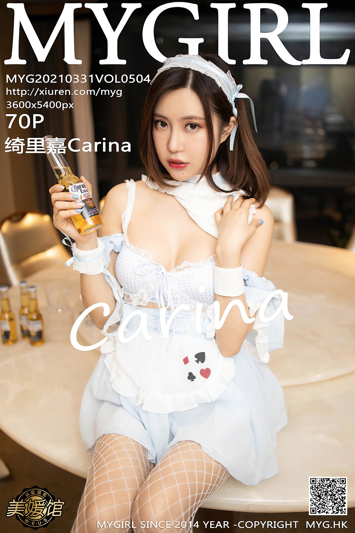 [MyGirl美媛馆] VOL.504 绮里嘉Carina