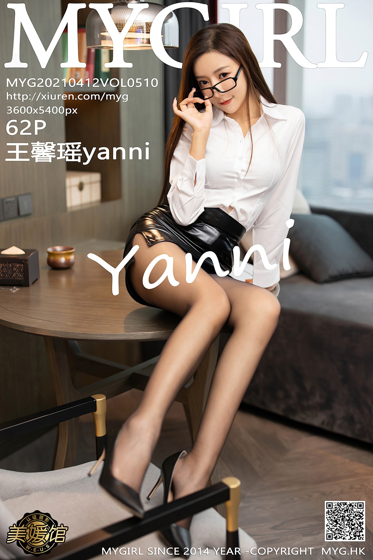 [MyGirl美媛馆] VOL.510 王馨瑶yanni