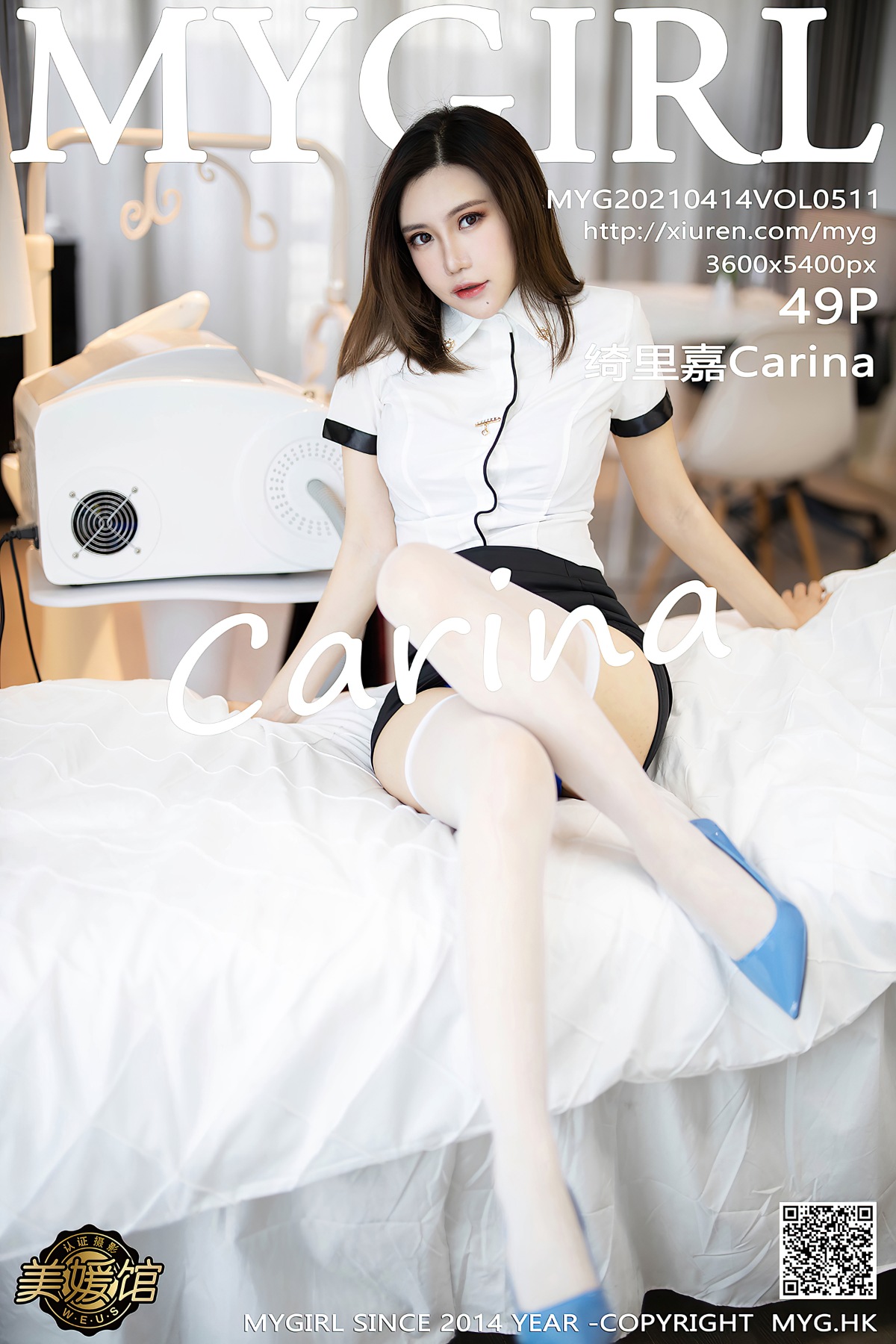 [MyGirl美媛馆] VOL.511 绮里嘉Carina