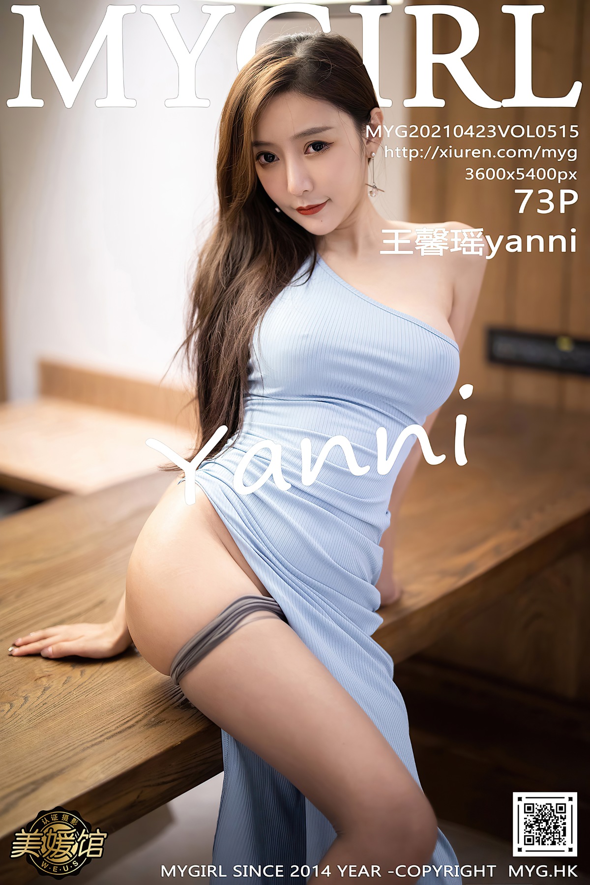 [MyGirl美媛馆] VOL.515 王馨瑶yanni