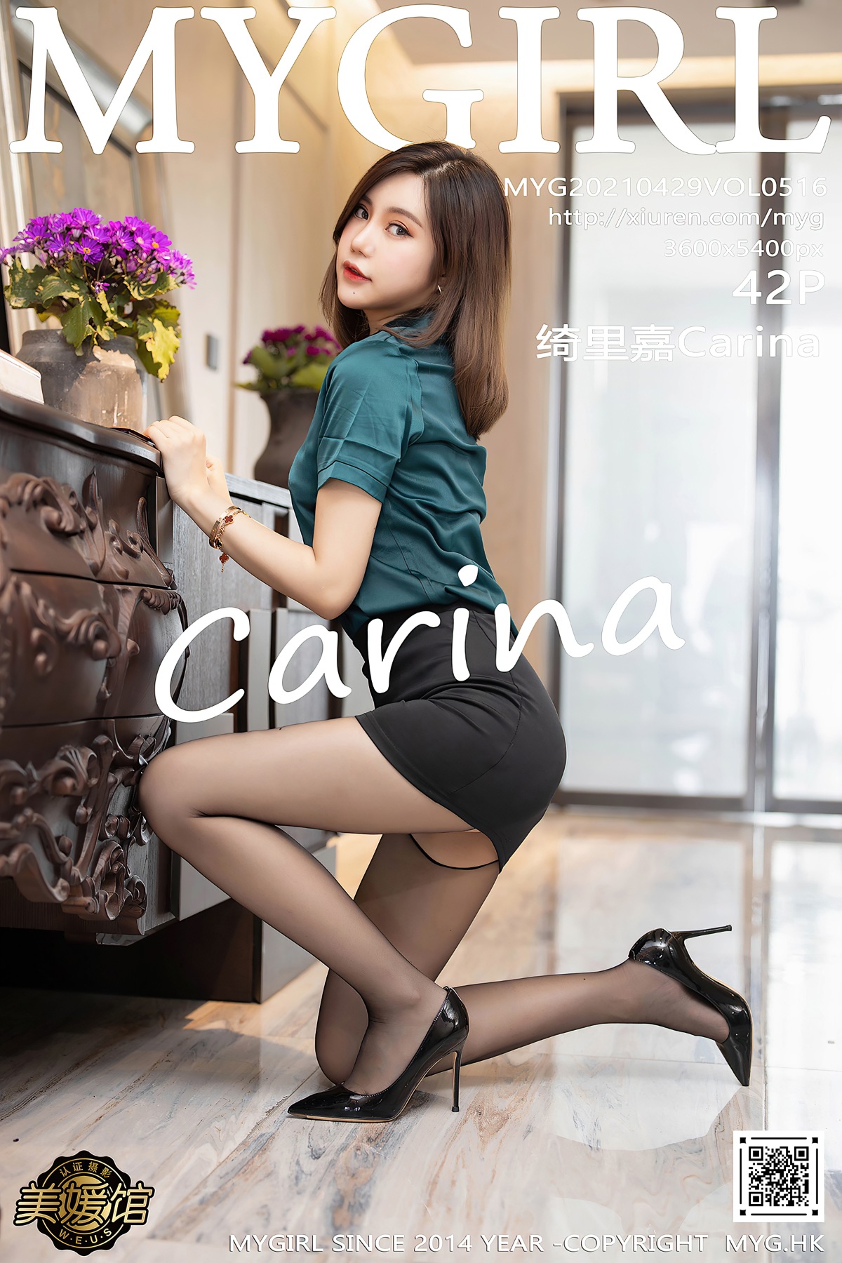 [MyGirl美媛馆] VOL.516 绮里嘉Carina