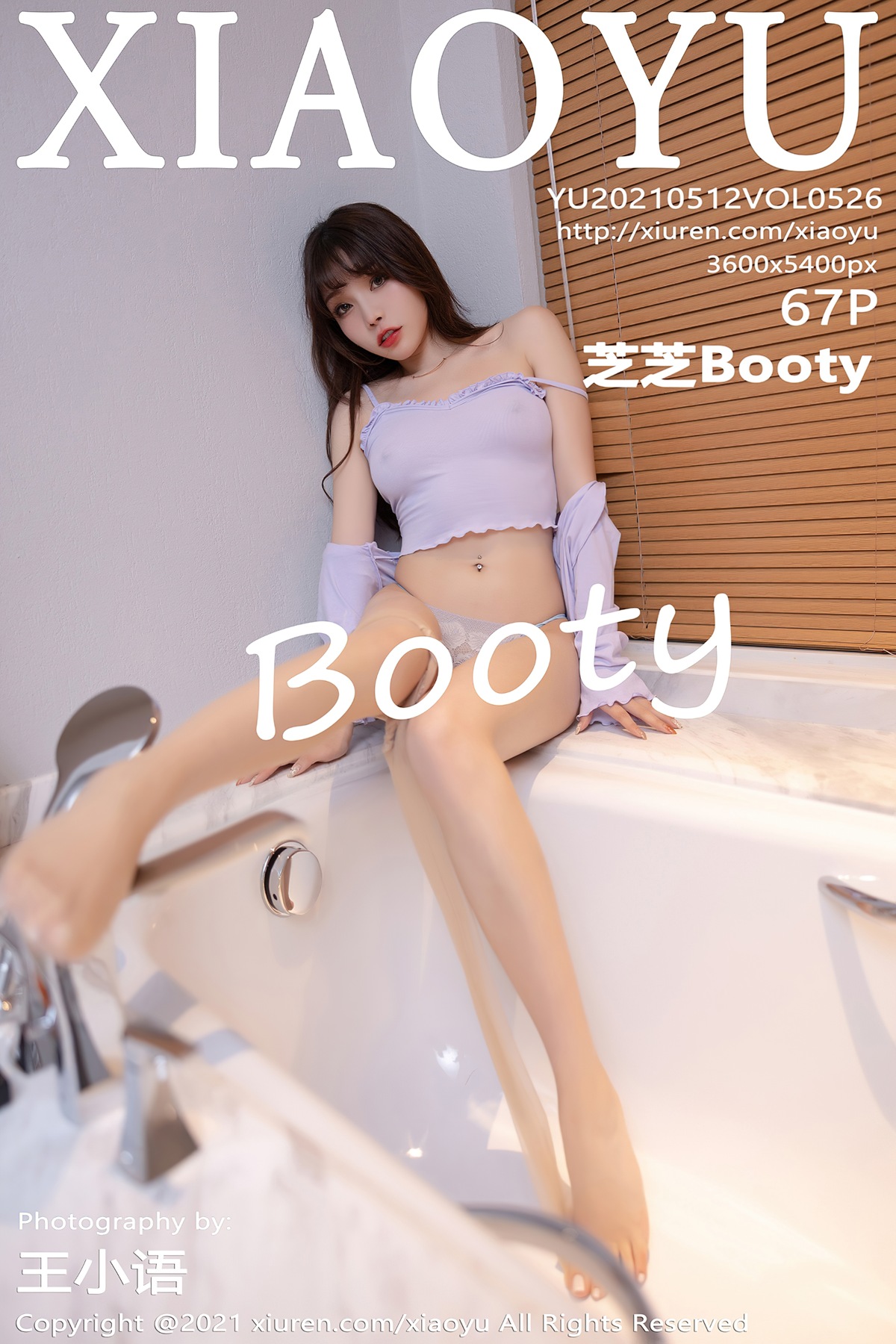 [XIAOYU语画界] VOL.526 芝芝Booty