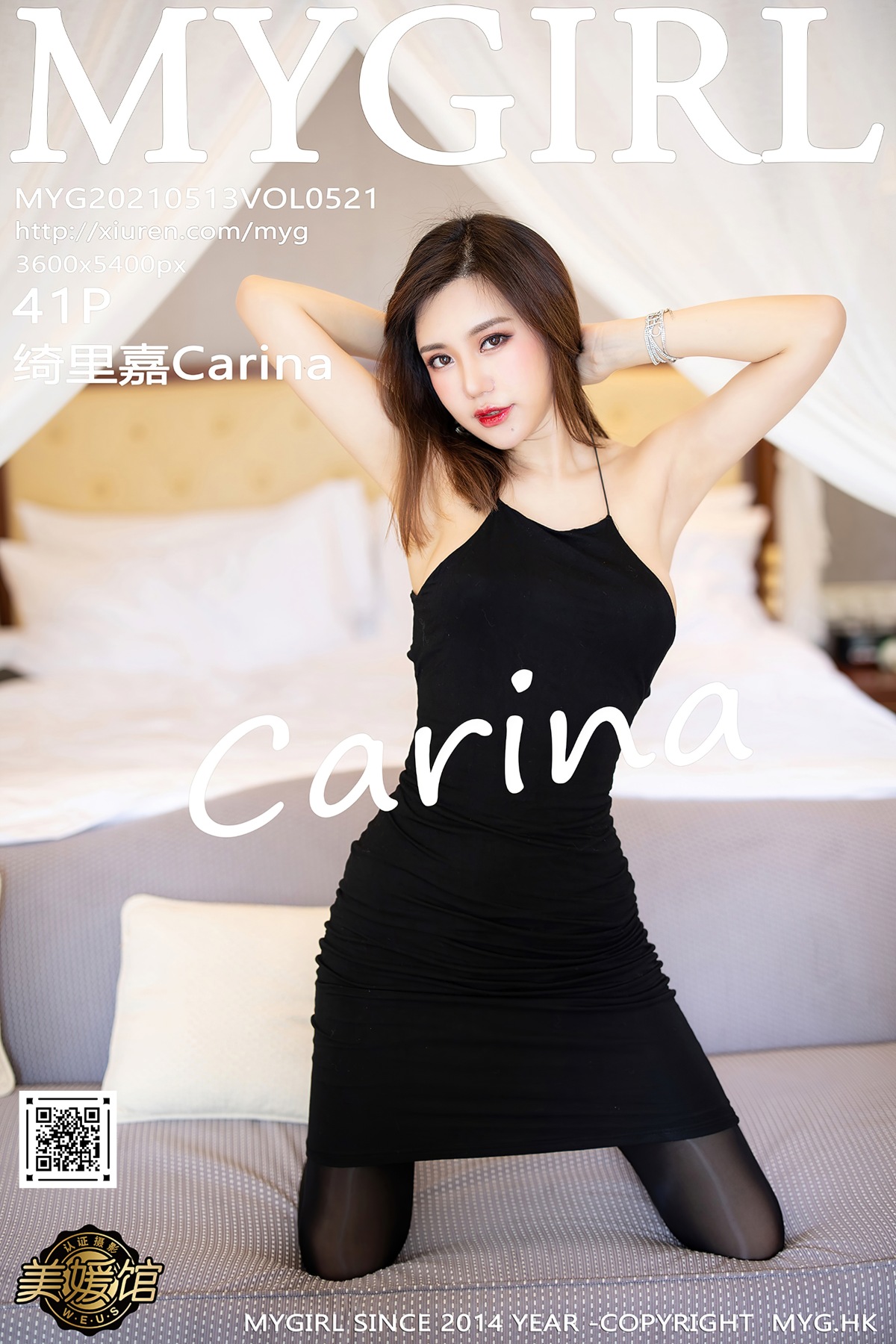 [MyGirl美媛馆] VOL.521 绮里嘉Carina