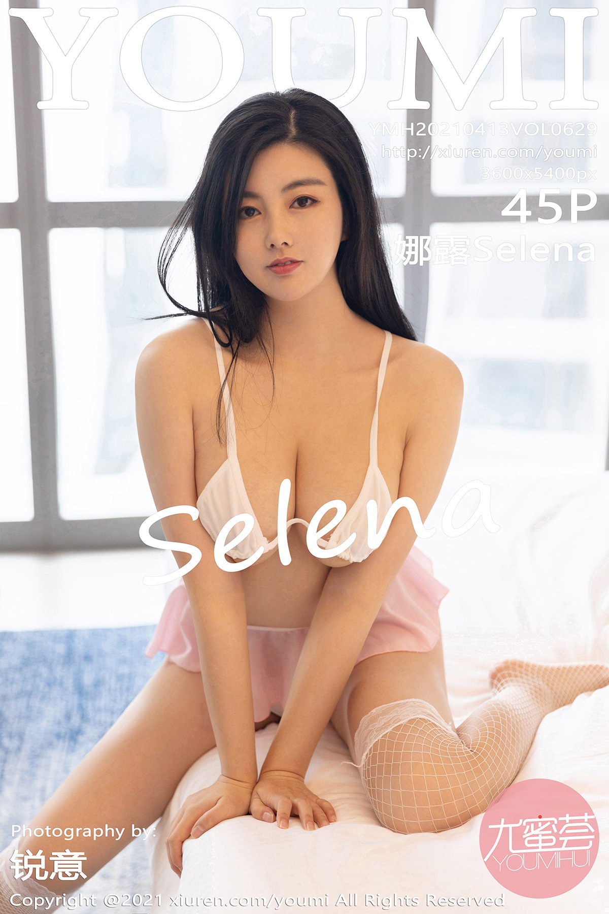 [YOUMI尤蜜荟] VOL.629 娜露Selena