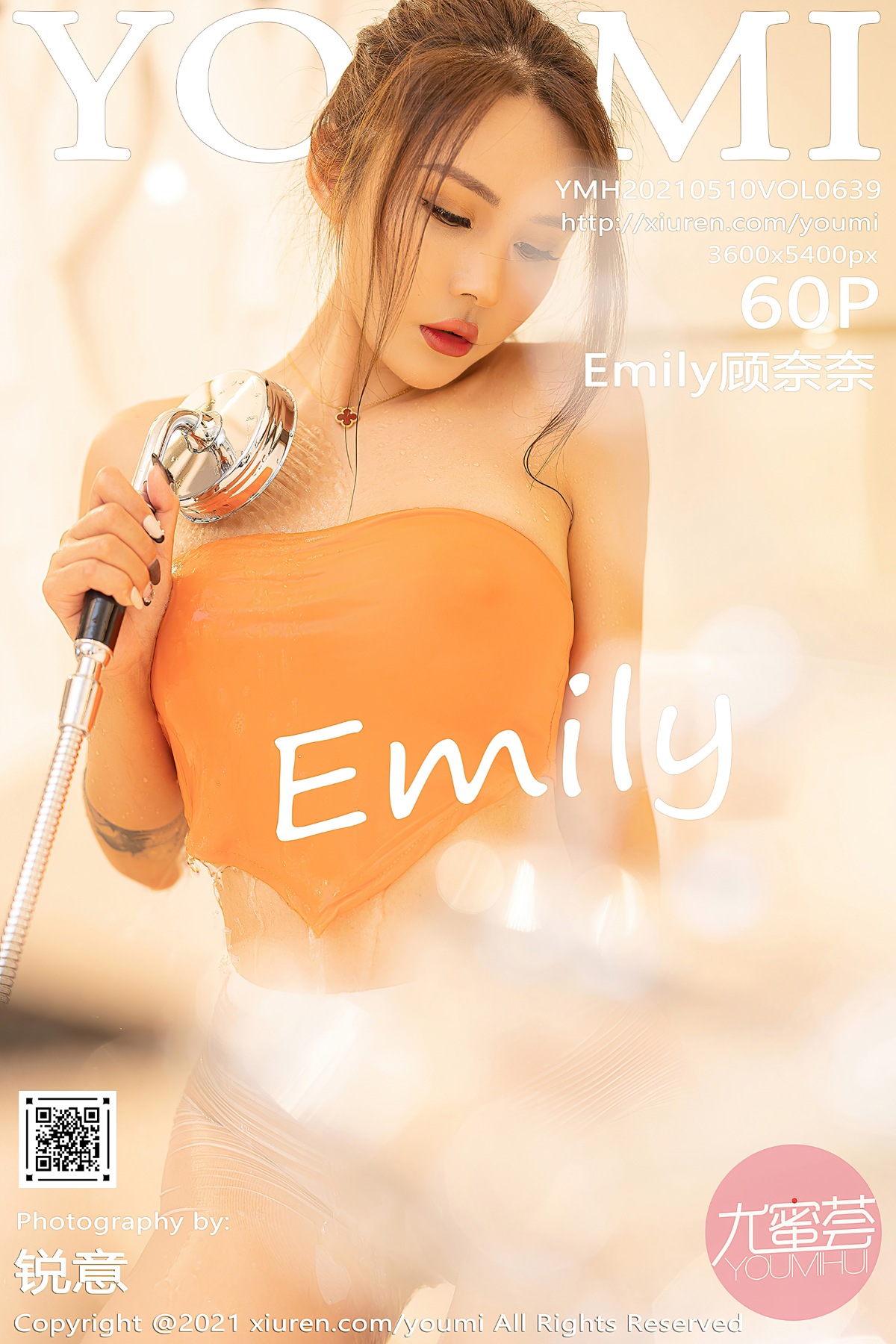 [YOUMI尤蜜荟] VOL.639 Emily顾奈奈