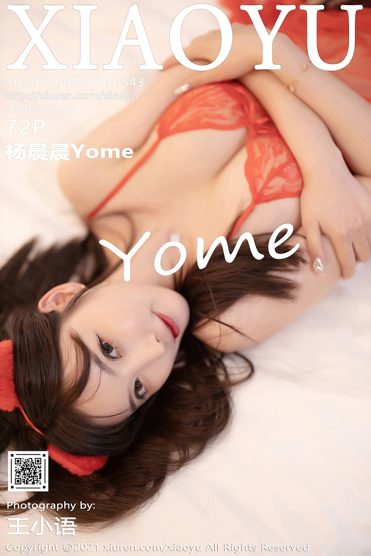 [XIAOYU语画界] VOL.543 杨晨晨Yome