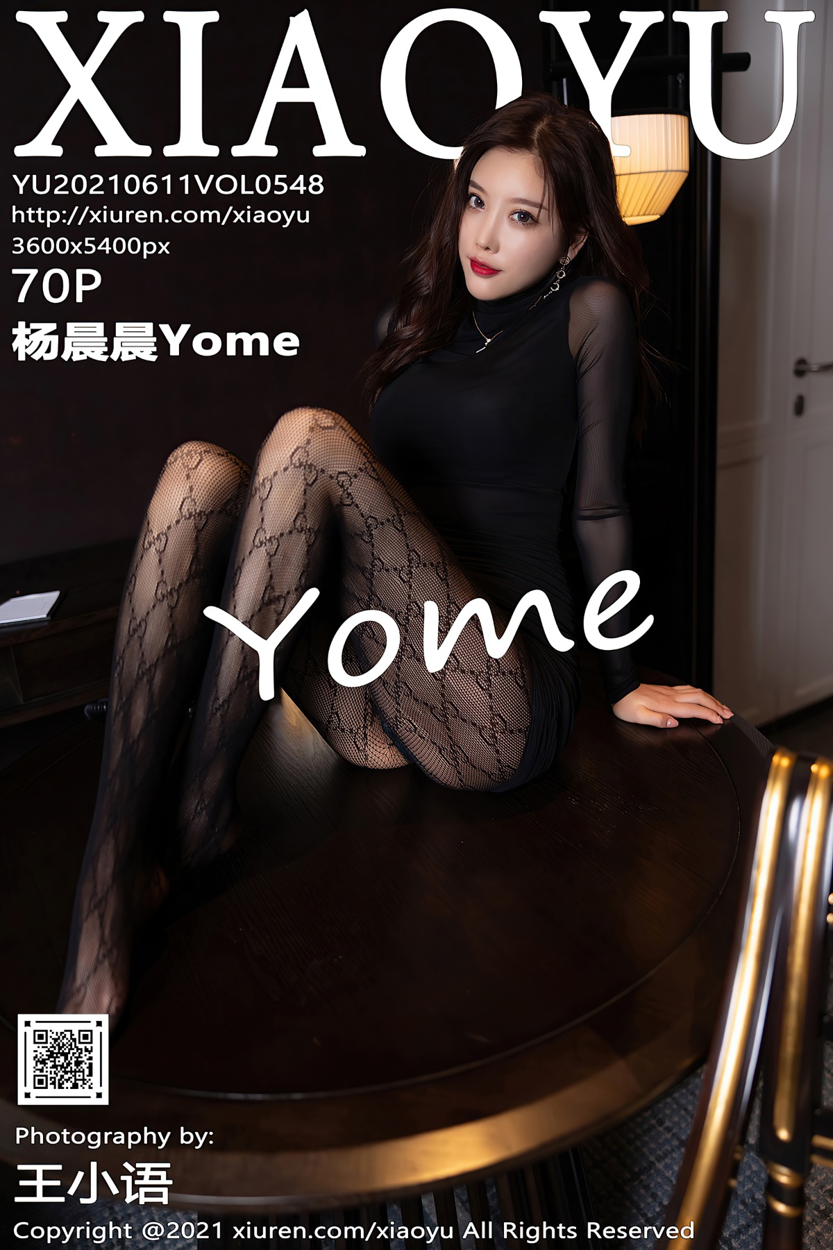 [XIAOYU语画界] VOL.548 杨晨晨Yome