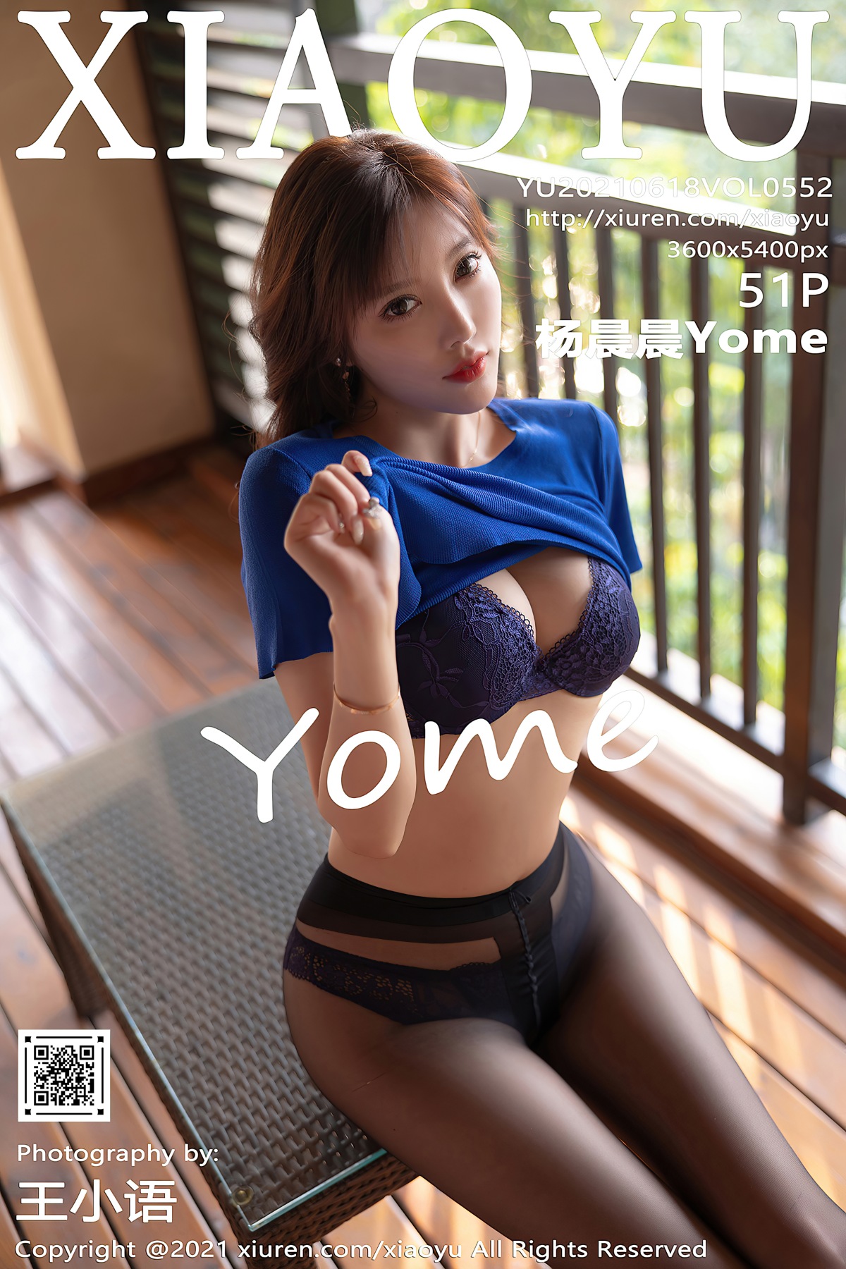 [XIAOYU语画界] VOL.552 杨晨晨Yome