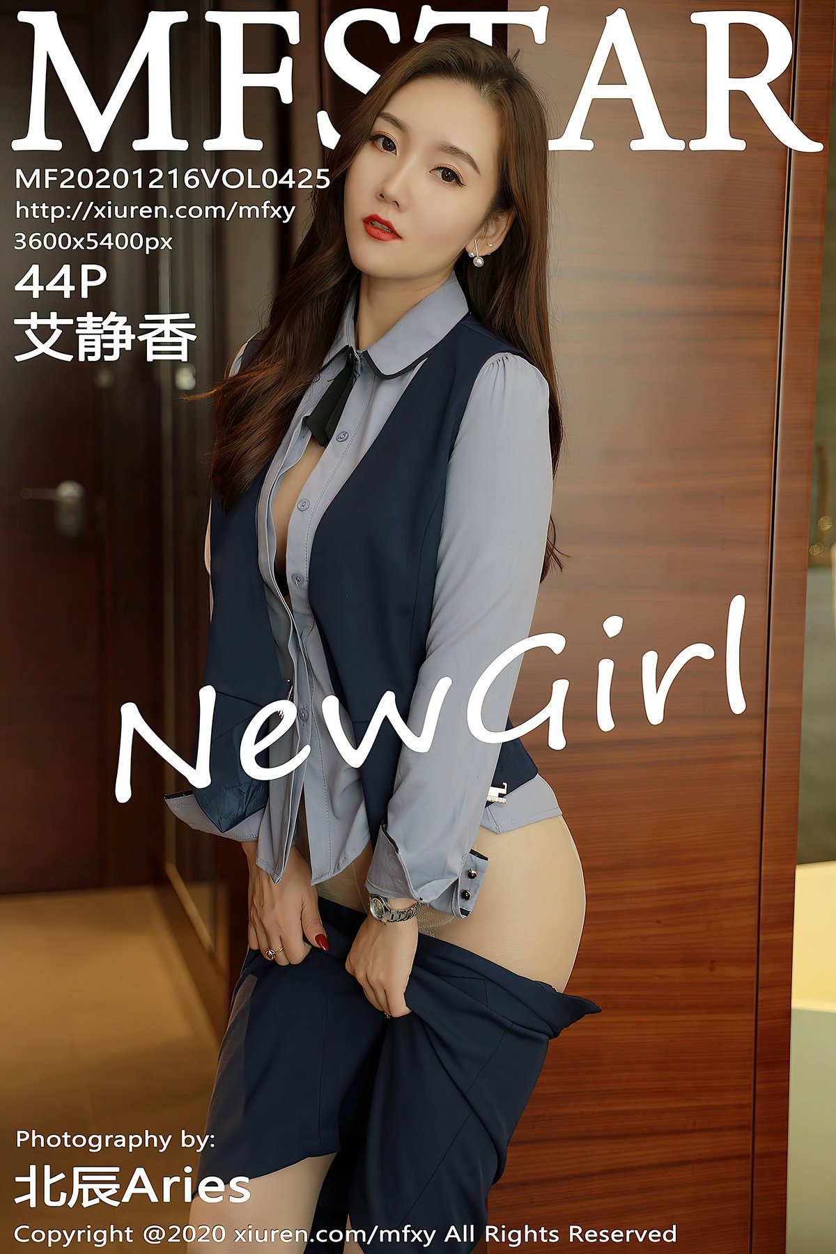 [MFStar模范学院] VOL.425 艾静香