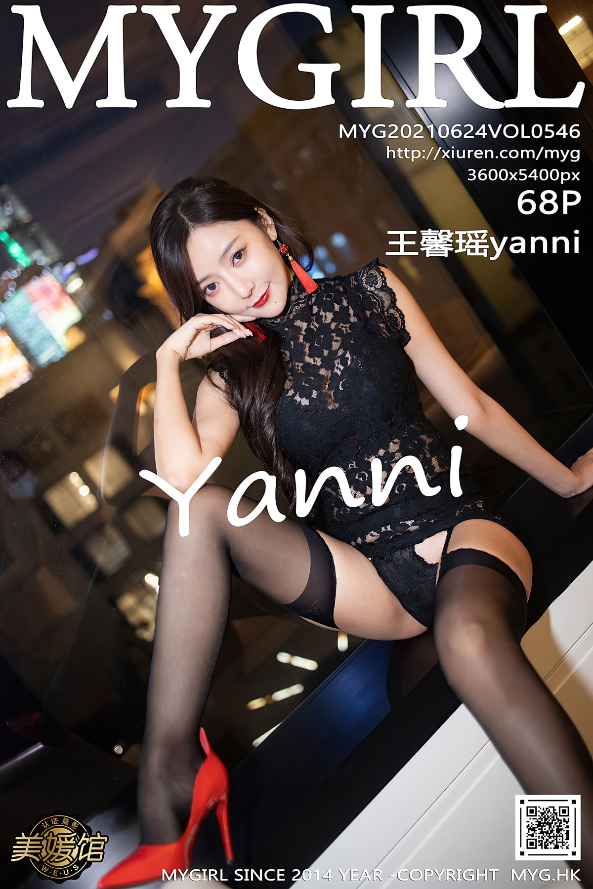 [MyGirl美媛馆] VOL.546 王馨瑶yanni