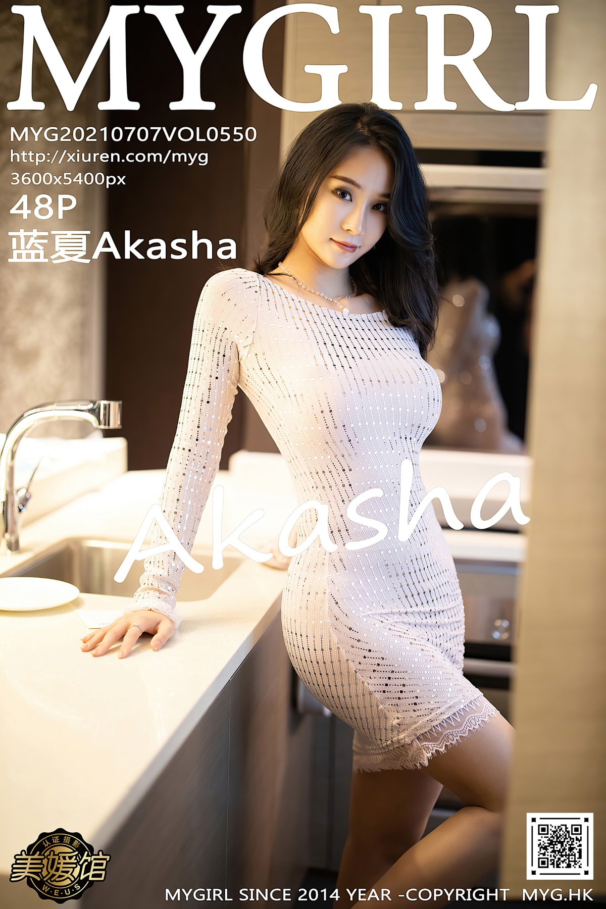 [MyGirl美媛馆] VOL.550 蓝夏Akasha