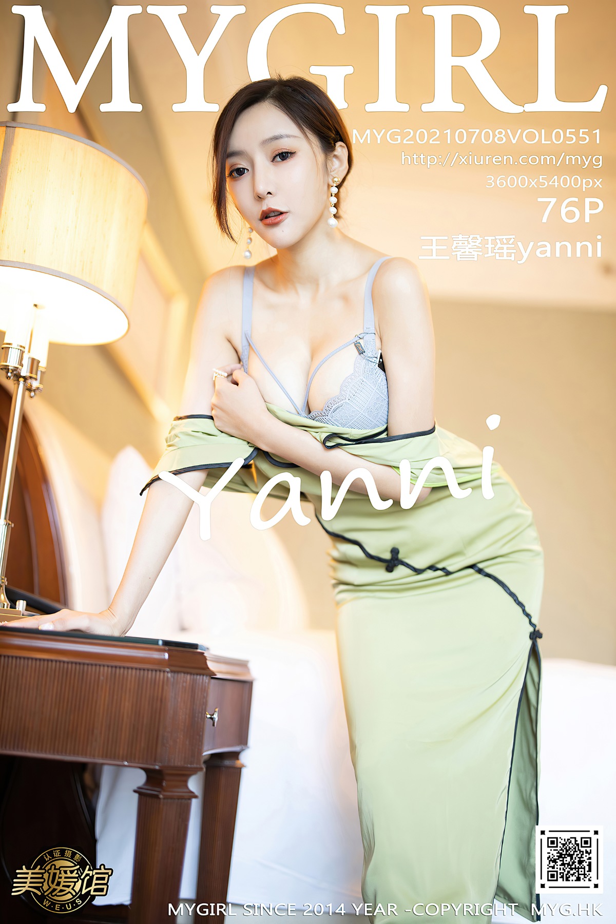 [MyGirl美媛馆] VOL.551 王馨瑶yanni