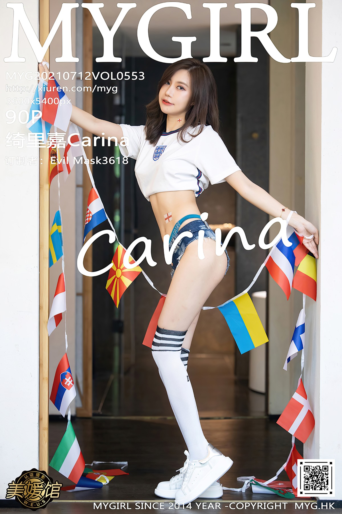 [MyGirl美媛馆] VOL.553 绮里嘉Carina