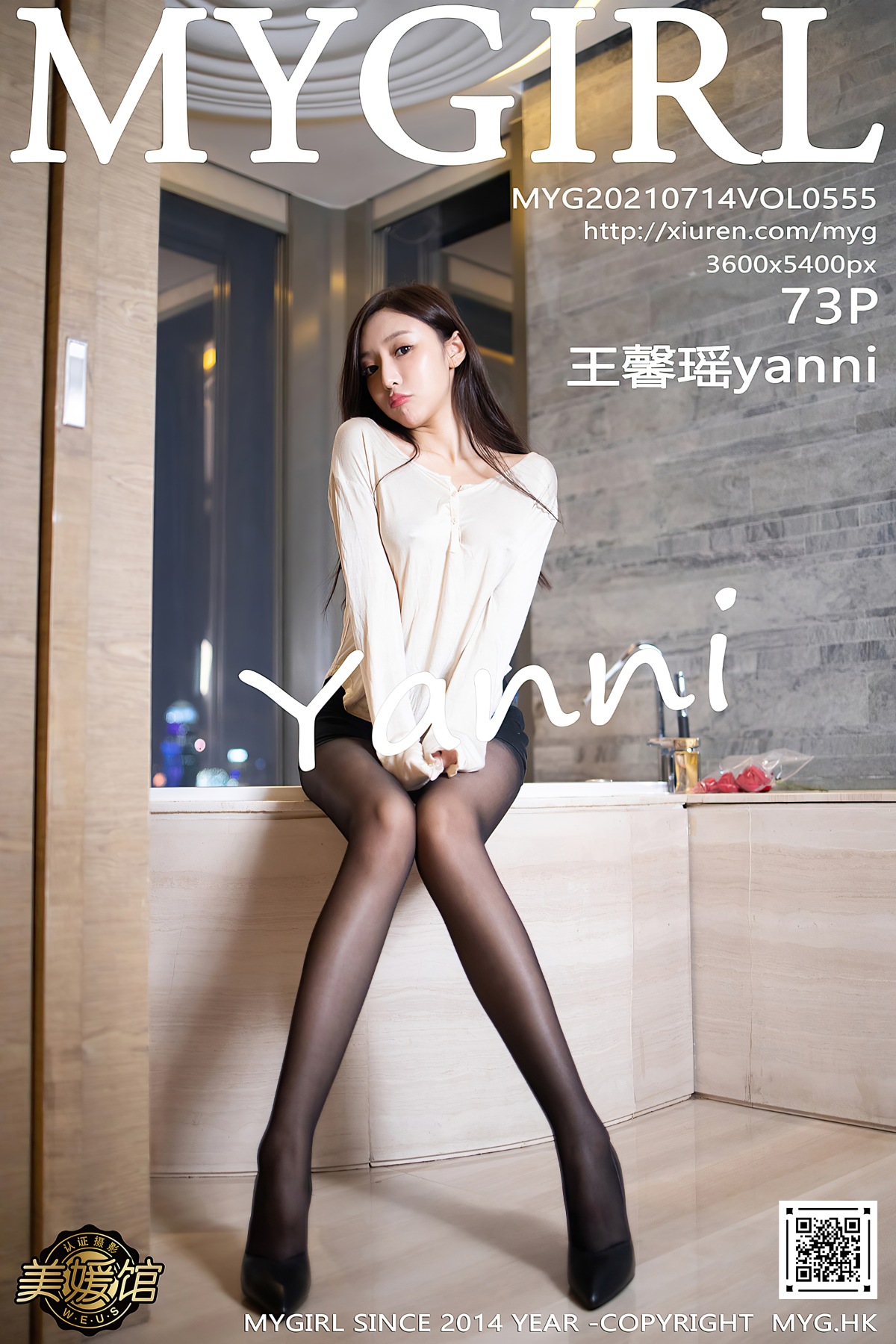 [MyGirl美媛馆] VOL.555 王馨瑶yanni