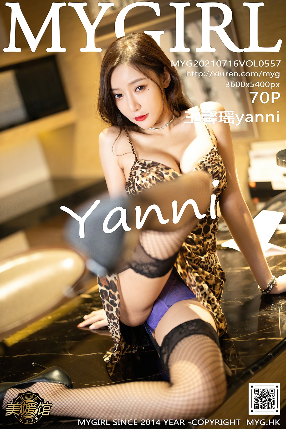 [MyGirl美媛馆] VOL.557 王馨瑶yanni