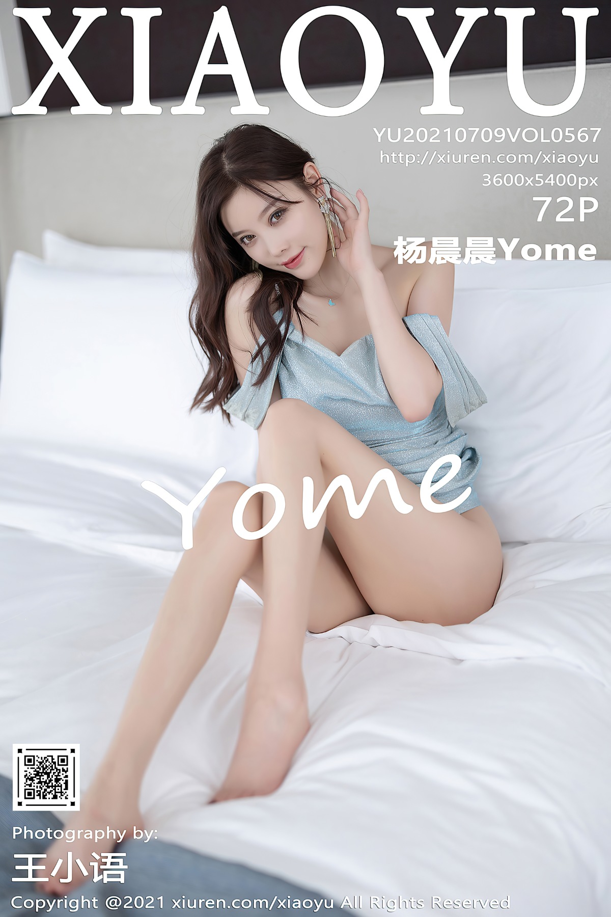 [XIAOYU语画界] VOL.567 杨晨晨Yome