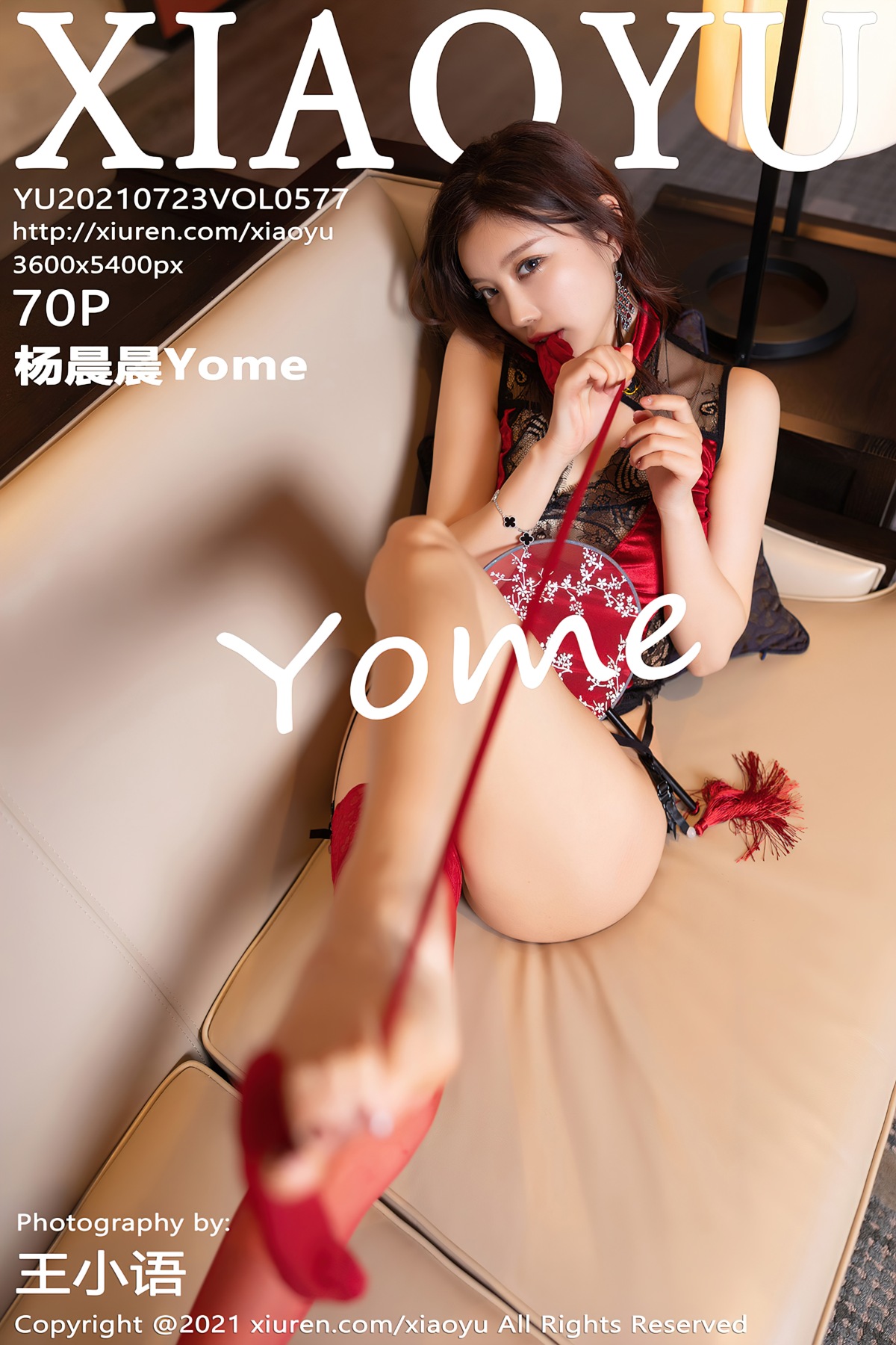 [XIAOYU语画界] VOL.577 杨晨晨Yome