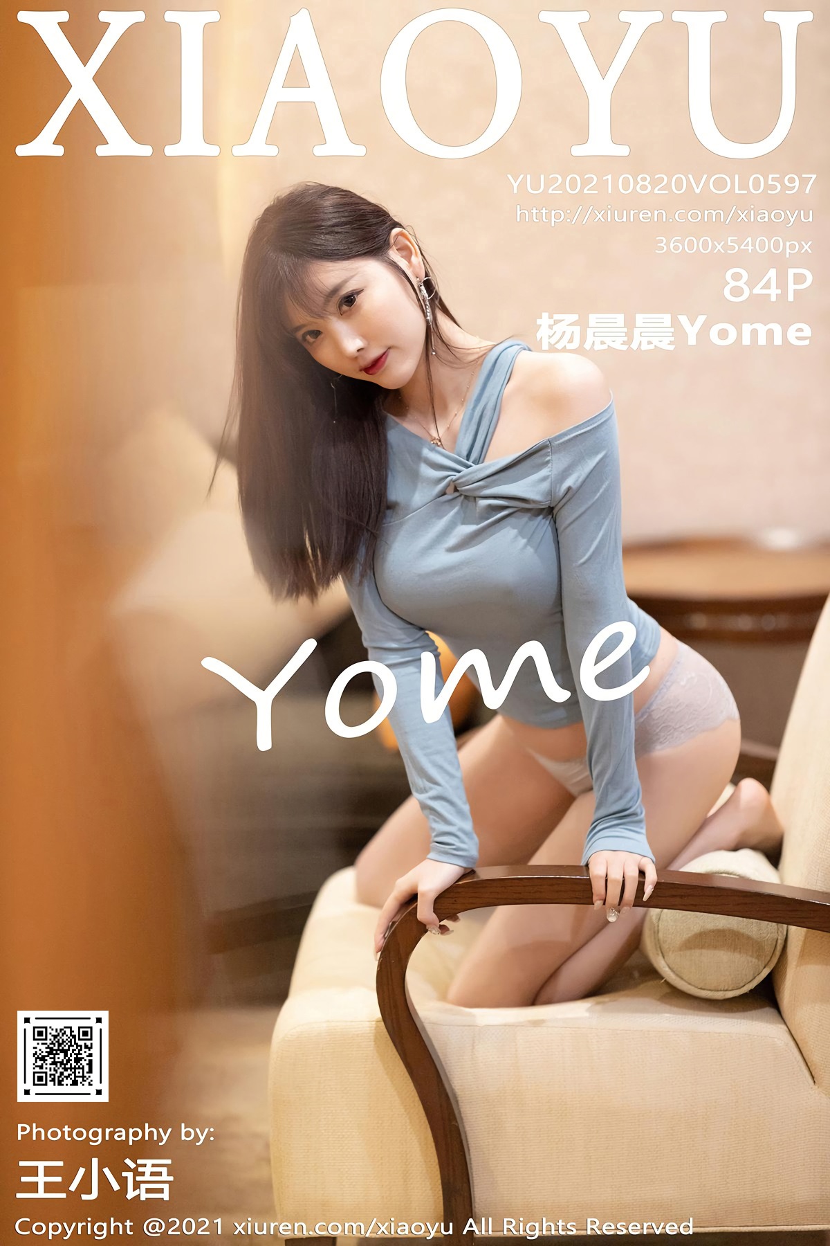 [XIAOYU语画界] VOL.597 杨晨晨Yome