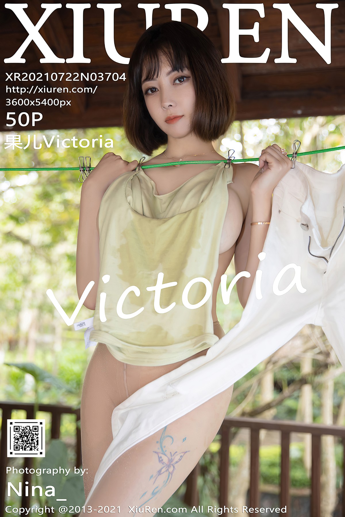 [Xiuren秀人网] 2021.07.22 NO.3704 果儿Victoria