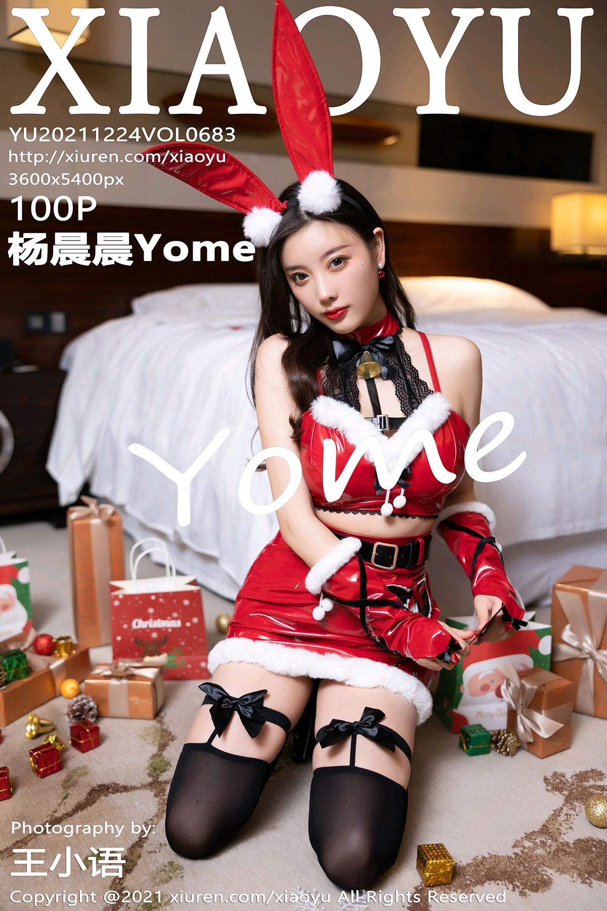 [XIAOYU语画界] 2021.12.24 VOL.683 杨晨晨Yome