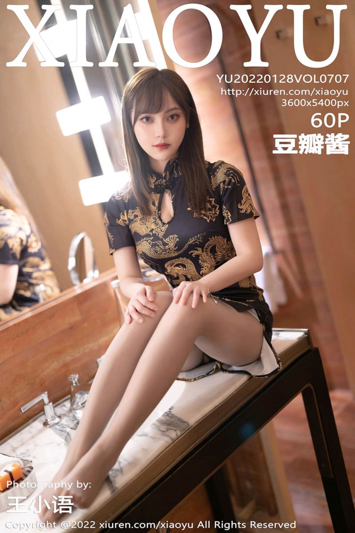 [XIAOYU语画界] 2022.01.28 VOL.707 豆瓣酱