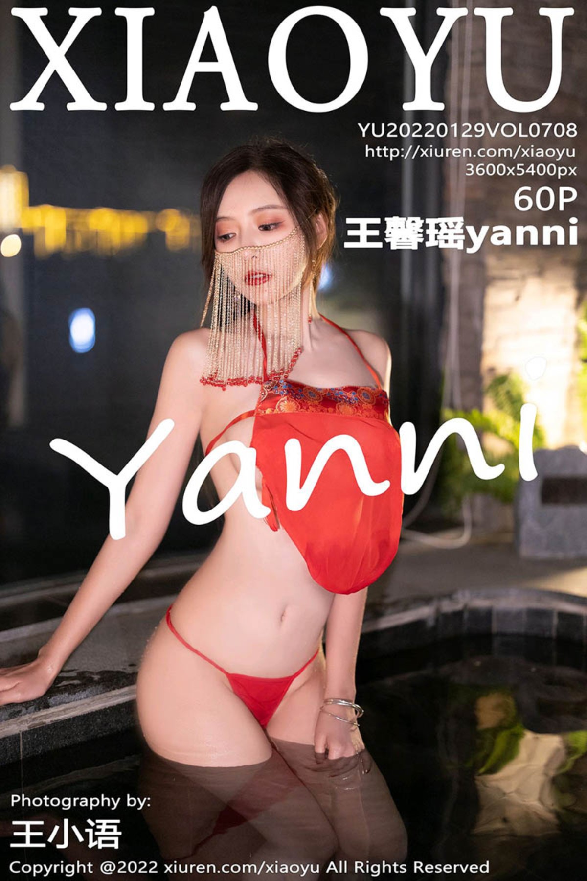 [XIAOYU语画界] 2022.01.29 VOL.708 王馨瑶yanni