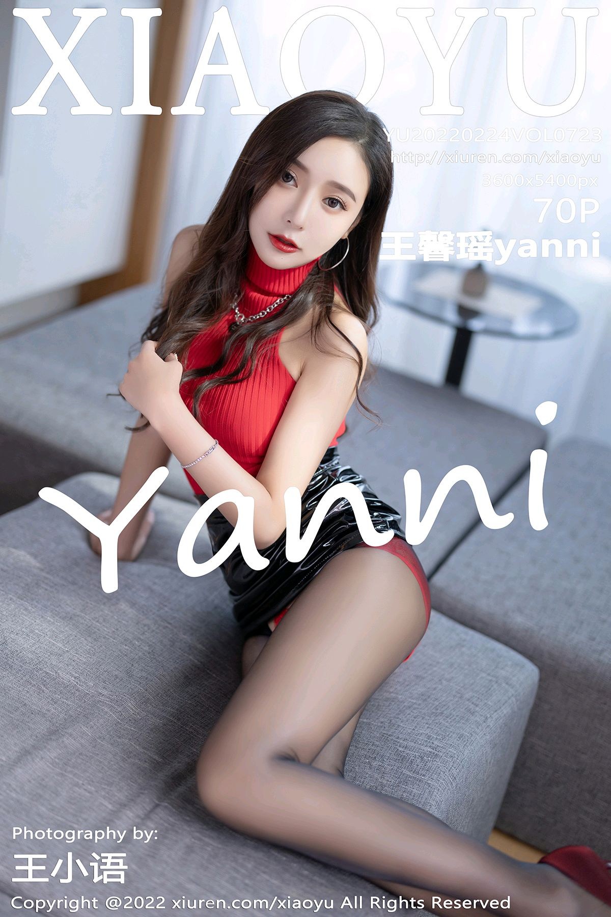 [XIAOYU语画界] 2022.02.24 VOL.723 王馨瑶yanni