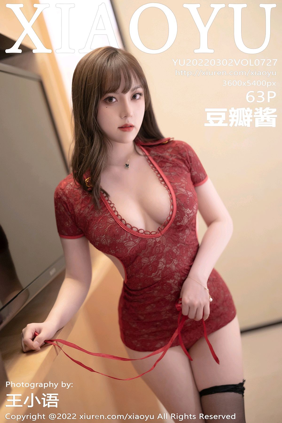 [XIAOYU语画界] 2022.03.02 VOL.727 豆瓣酱