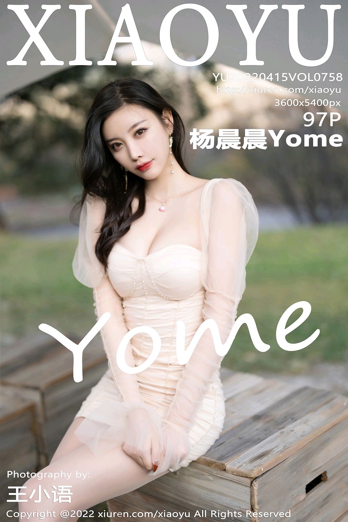 [XIAOYU语画界] 2022.04.15 VOL.758 杨晨晨Yome