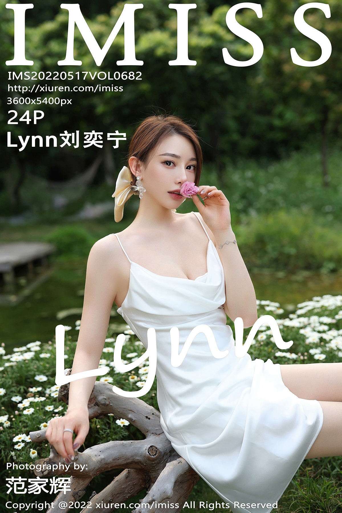 [IMISS爱蜜社] 2022.05.17 VOL.682 Lynn刘奕宁